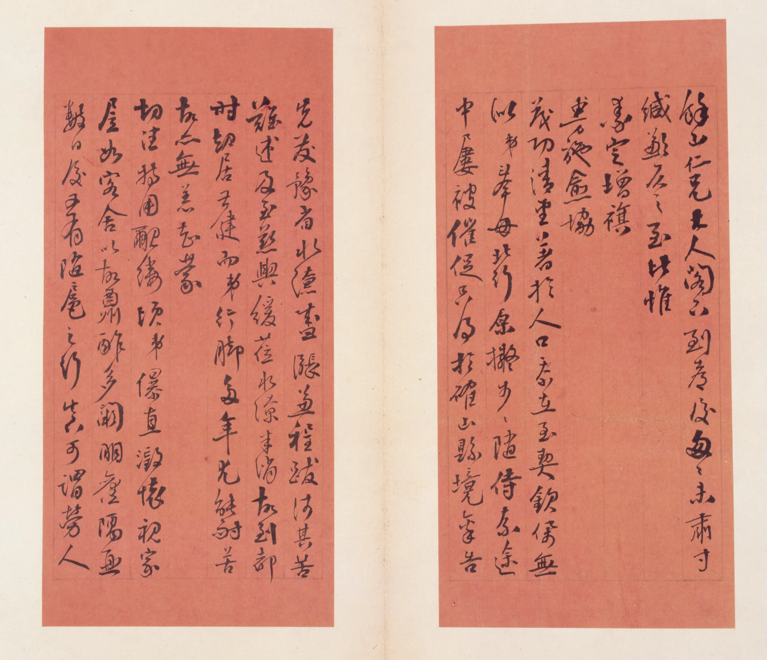 清代【程思泽】《手札册》 第3张