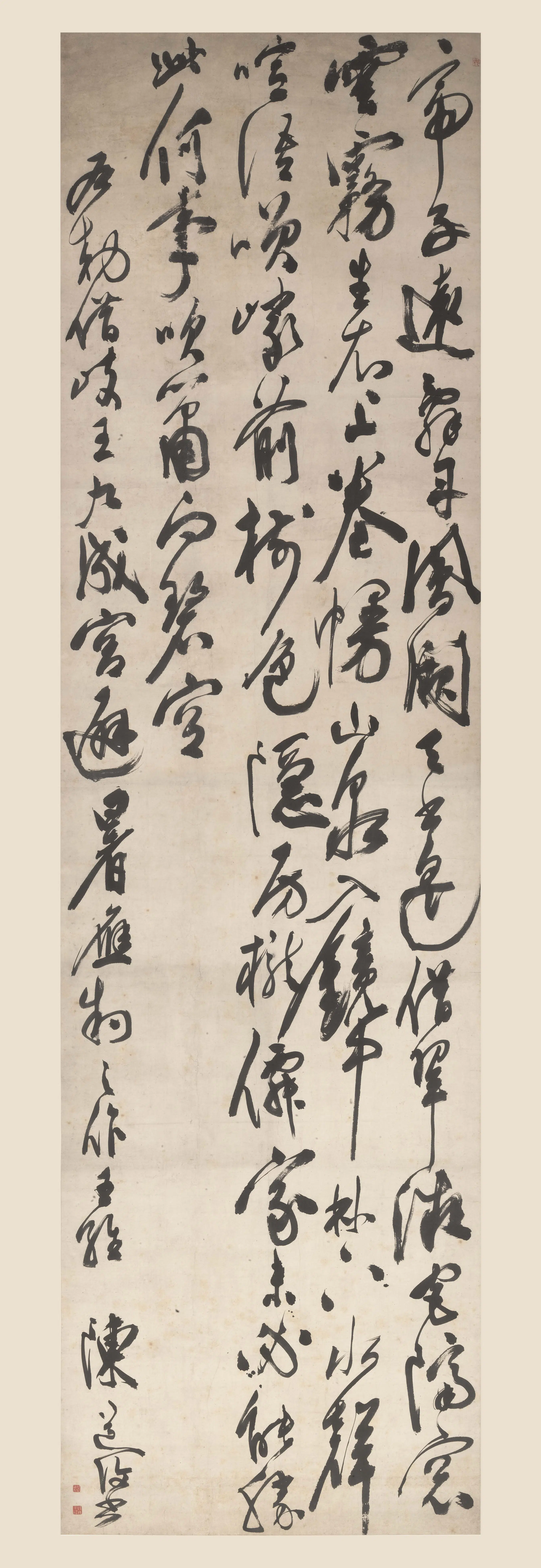 明朝【陈淳（道复）】《草书王维诗轴》