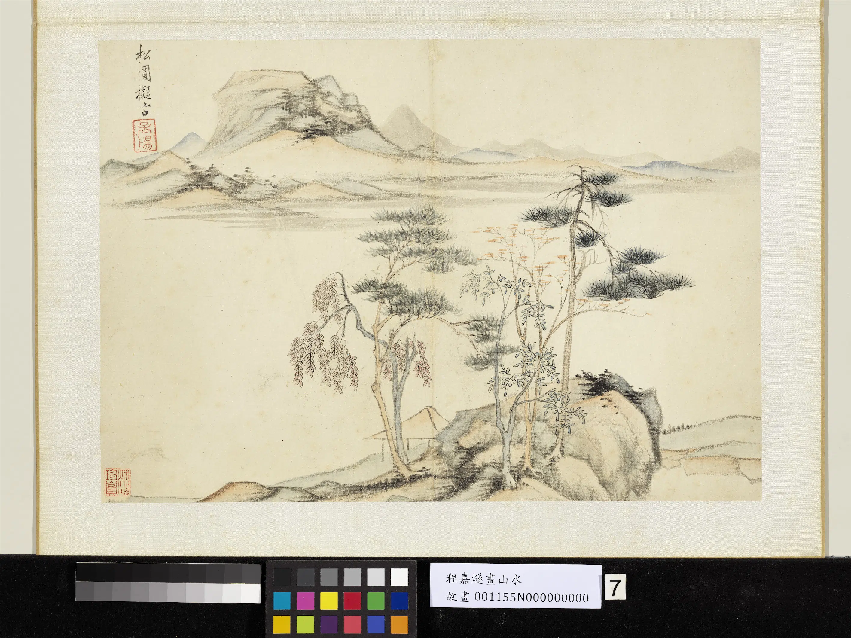 明朝【程嘉燧】《山水册》 第2张