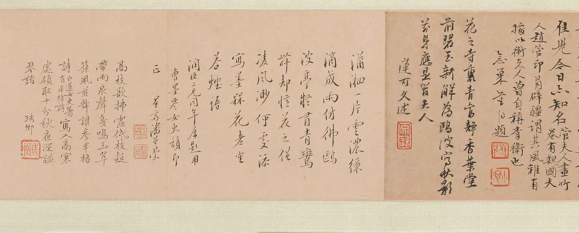 清代【方婉仪】《墨竹图卷》