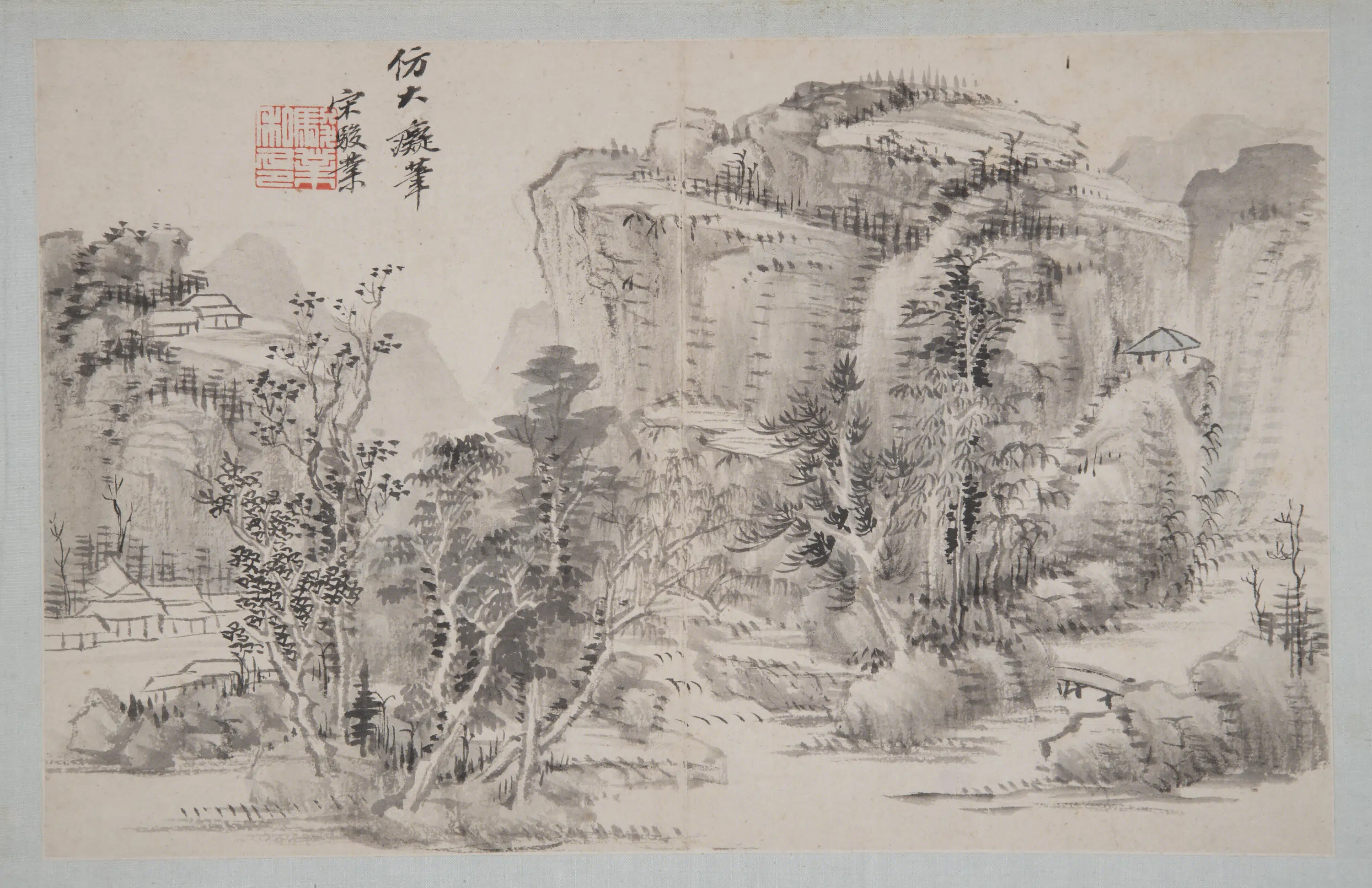 清代【宋骏业】《仿大痴山水页-王翚等九家山水册》