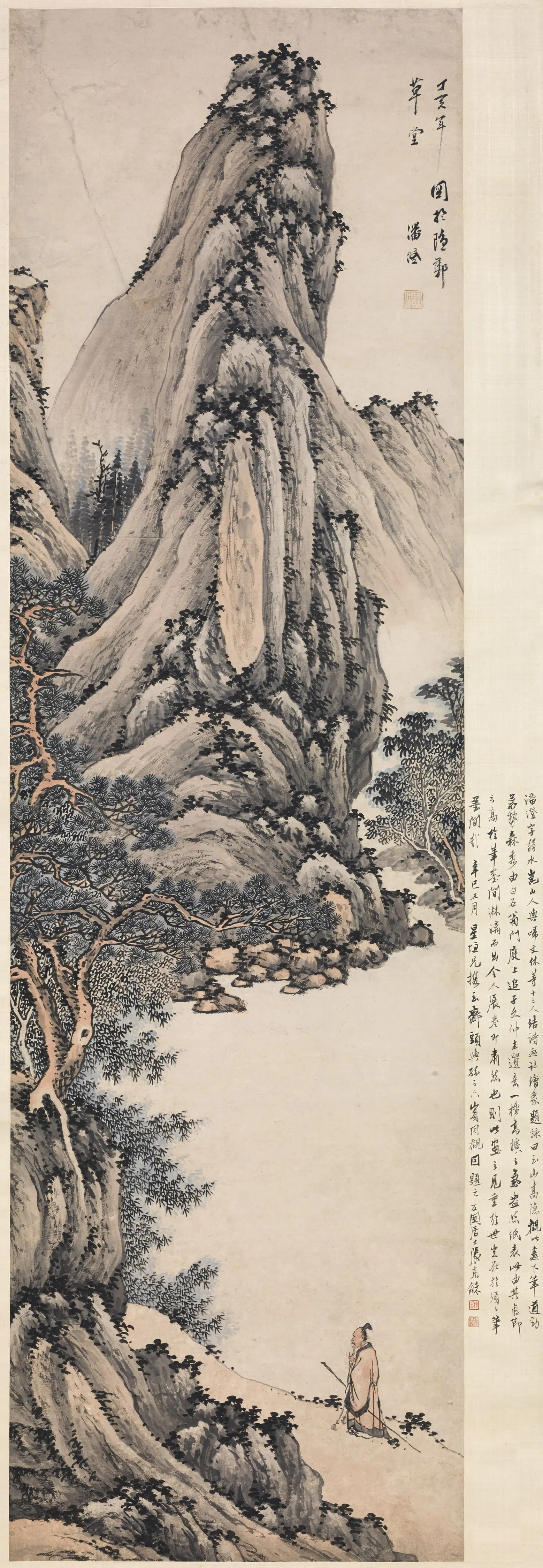 清代【潘澄】《山水图轴-2》