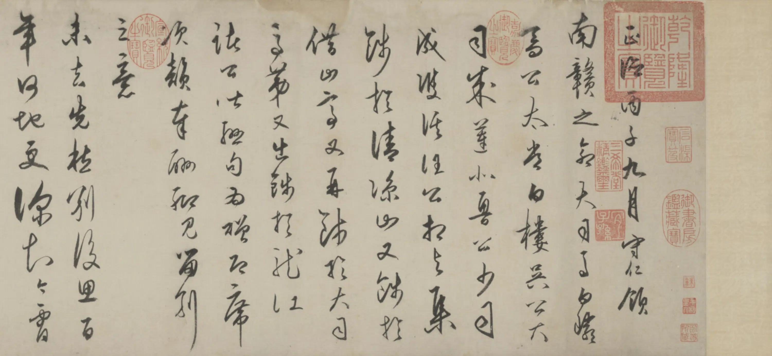 明朝【王守仁（阳明）】《草书龙江留别诗卷》 第6张