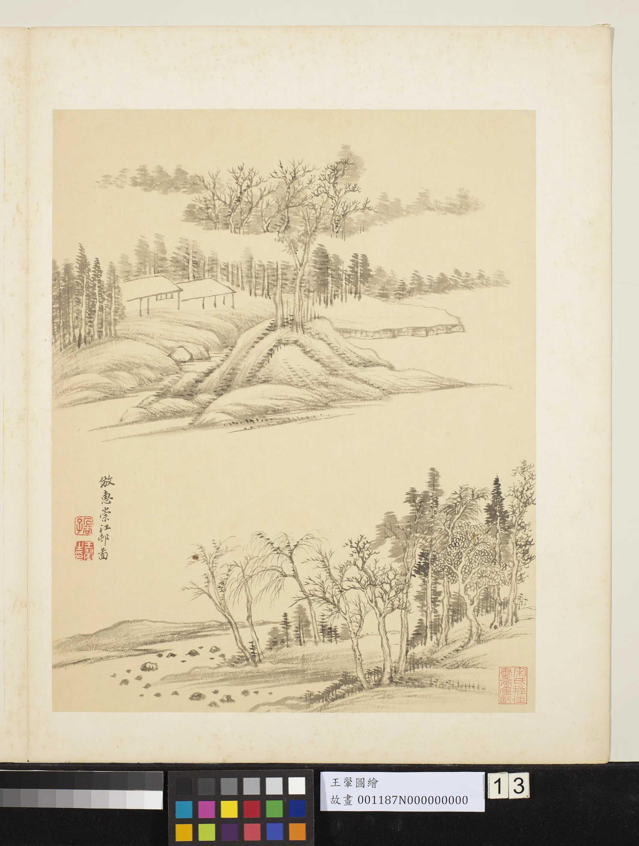 清代【王翚】《图绘册》 第4张 清代【王翚】《图绘册》 第4张