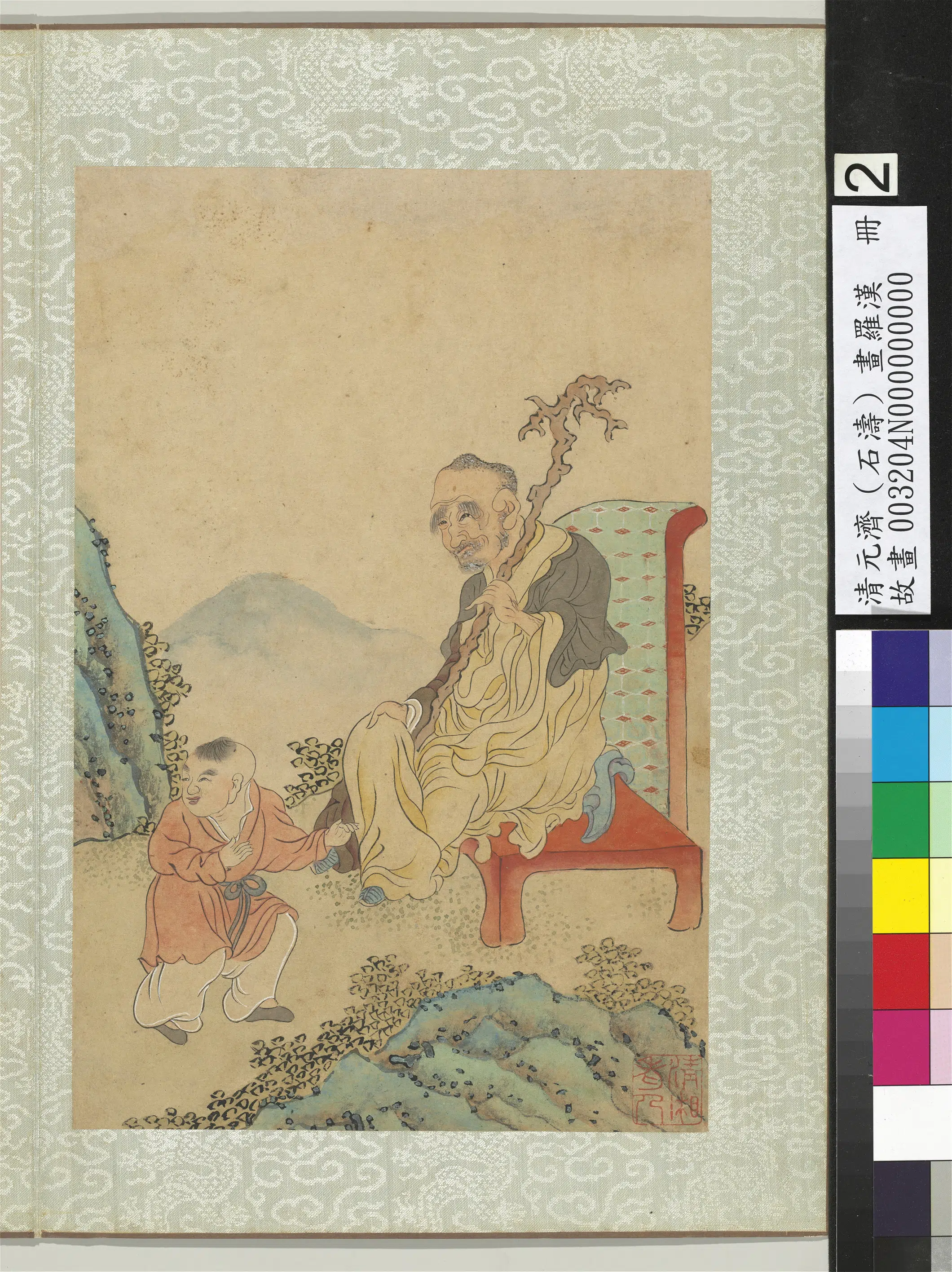 清代【石涛】《画罗汉册》 第5张 清代【石涛】《画罗汉册》 第5张