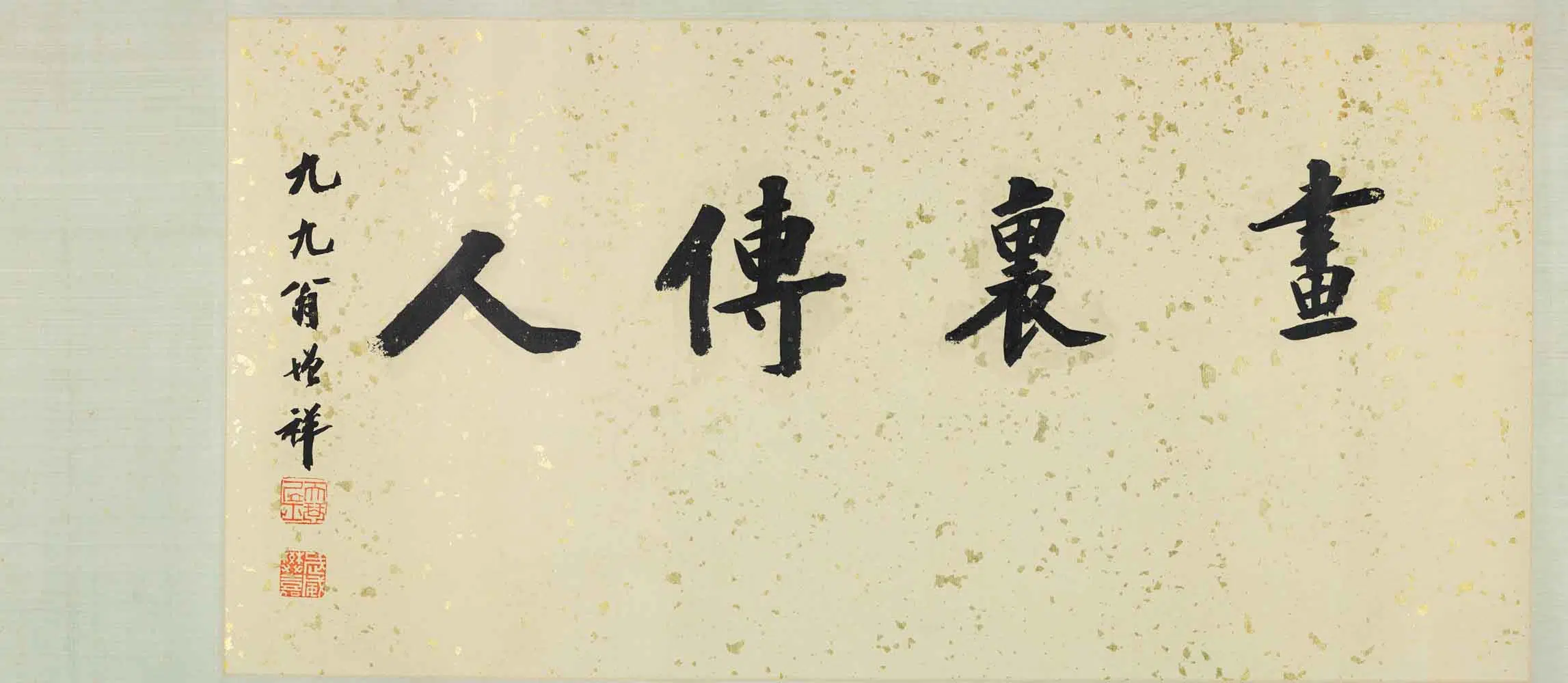 清代【张熊】《设色百花图轴》 第8张