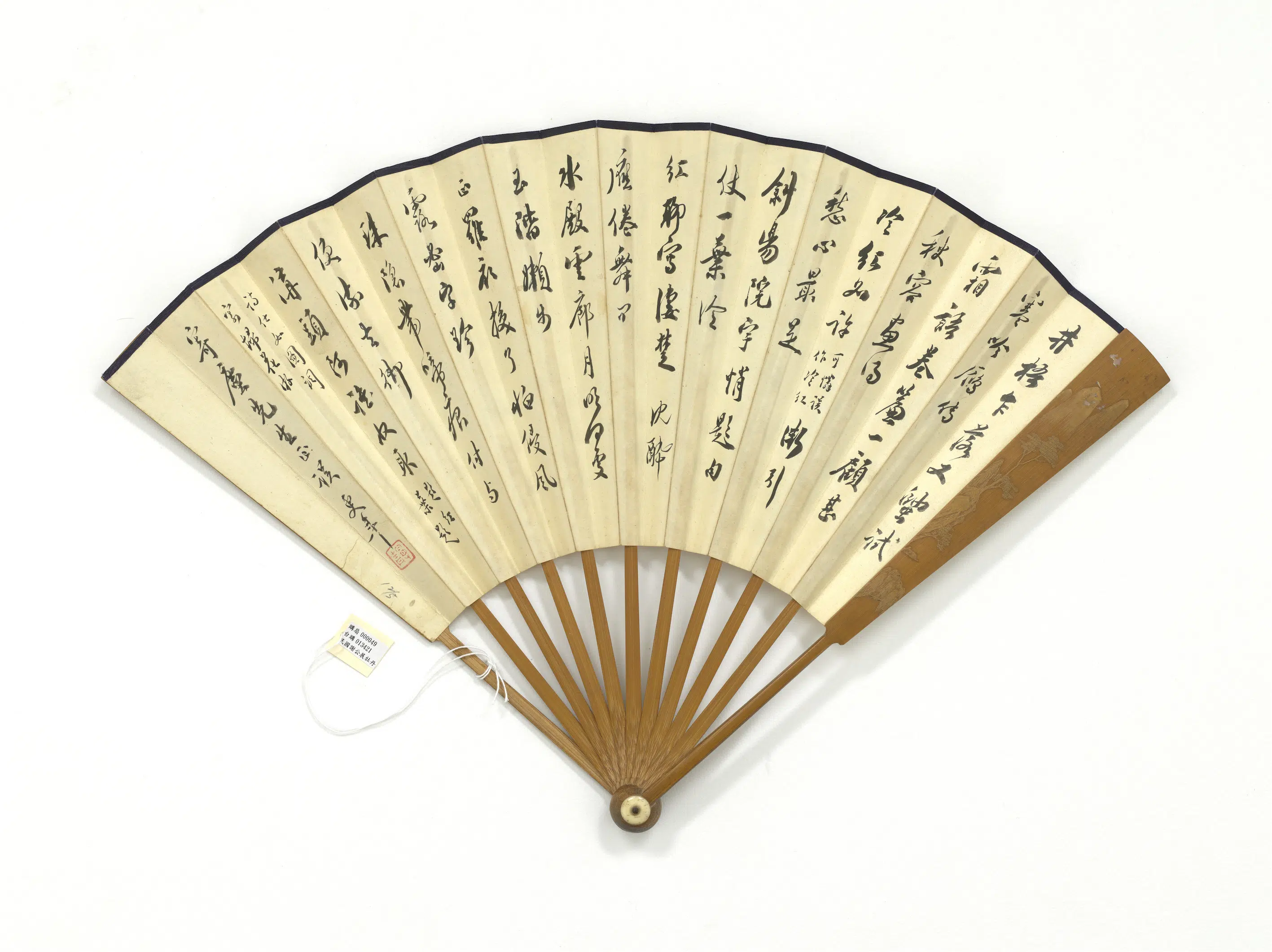 近现代【谢公展】《牡丹郑曼青行书-成扇》 第2张 近现代【谢公展】《牡丹郑曼青行书-成扇》 第2张