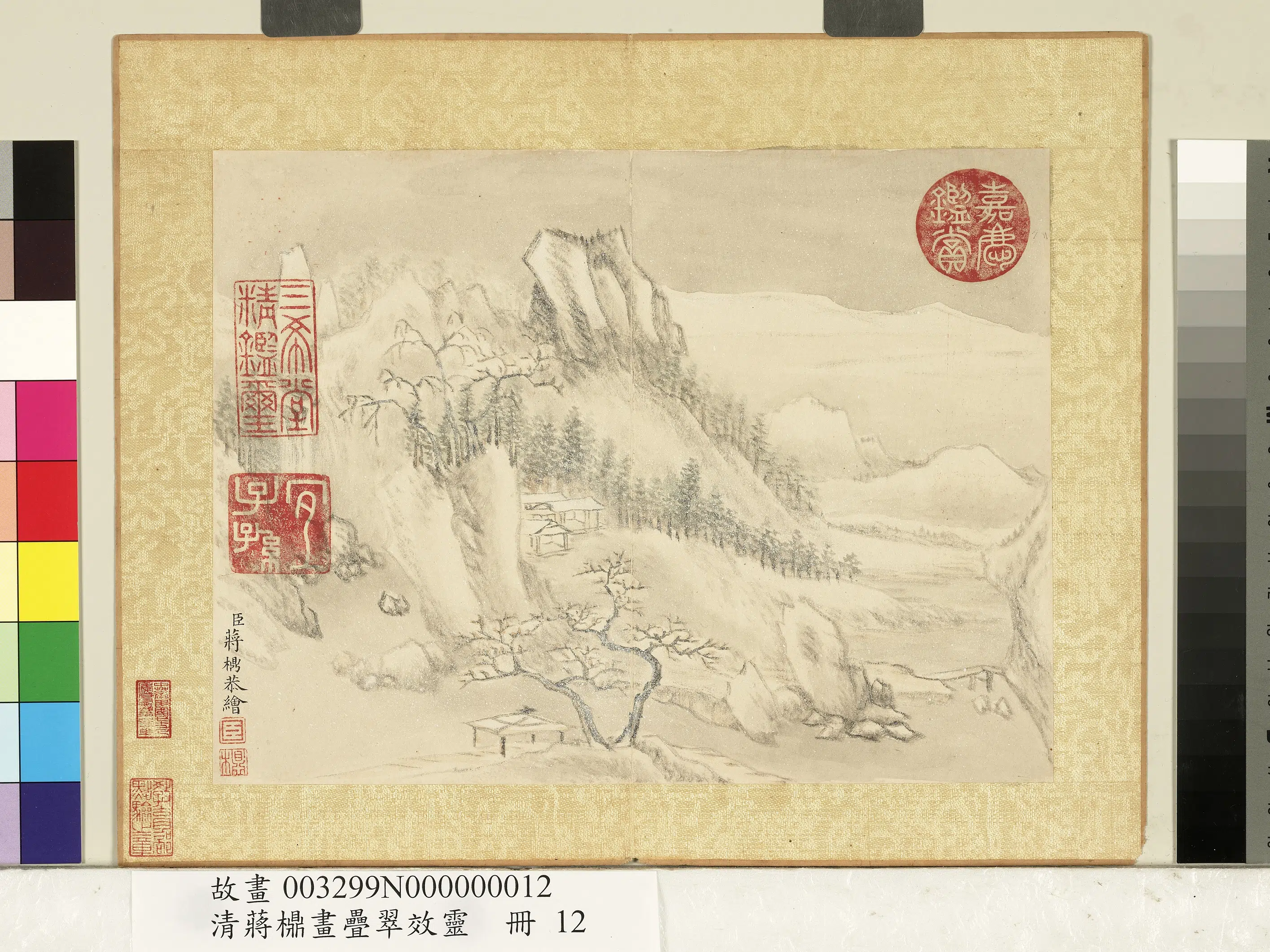 清代【蒋檙】《画迭翠效灵册》 第3张 清代【蒋檙】《画迭翠效灵册》 第3张
