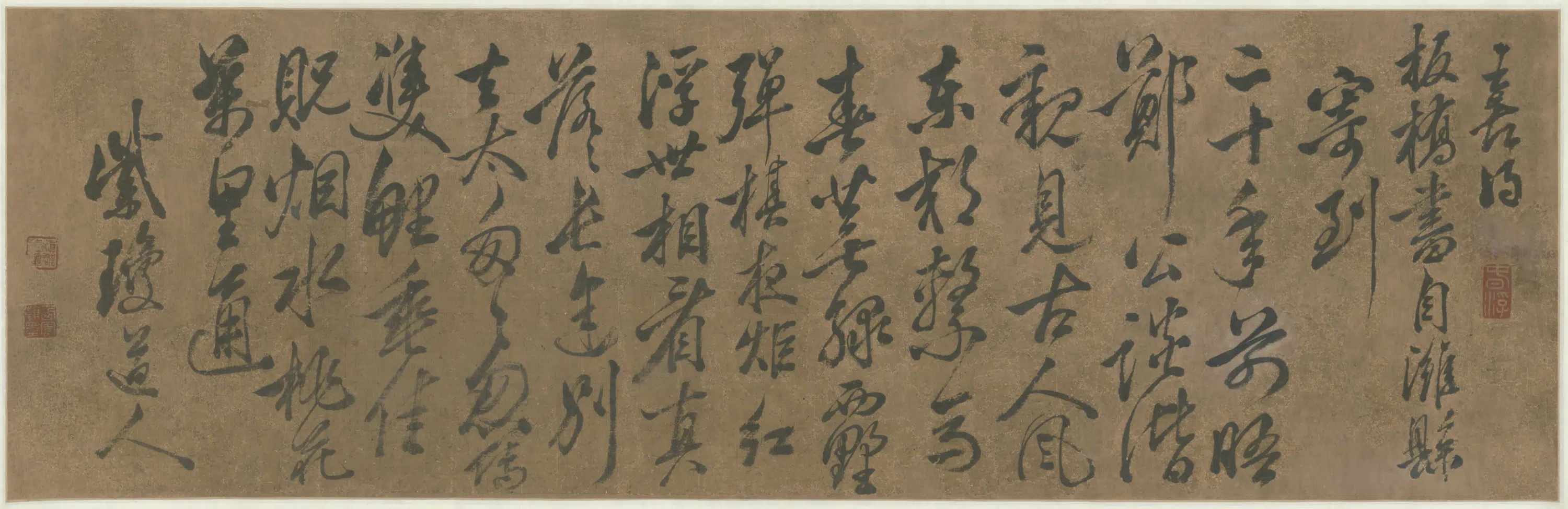 清代【爱新觉罗·允禧】《行书赠郑板桥诗卷》