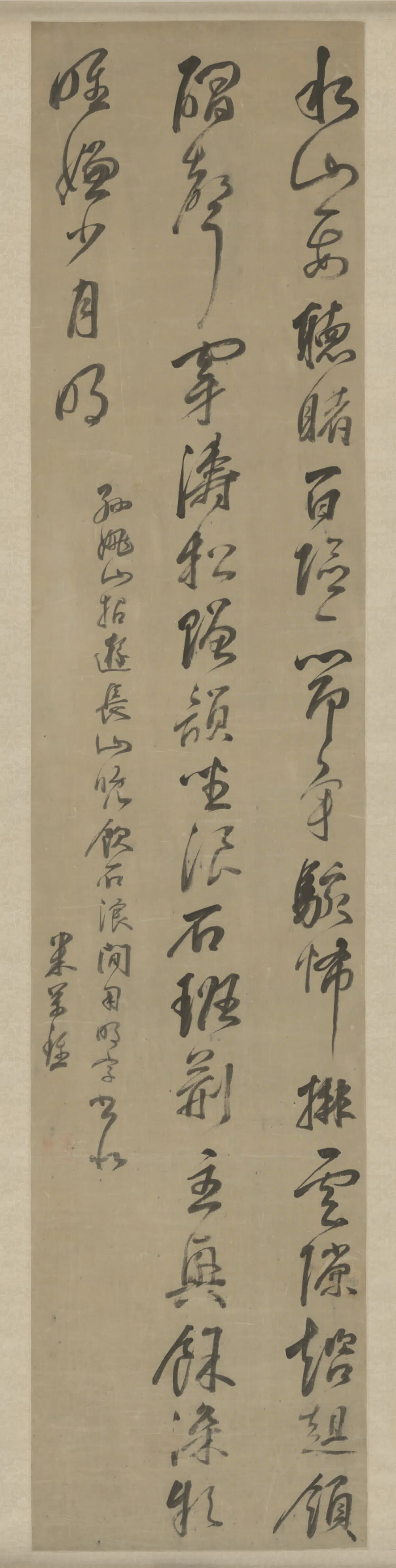 明朝【米万钟】《行书七律诗轴》