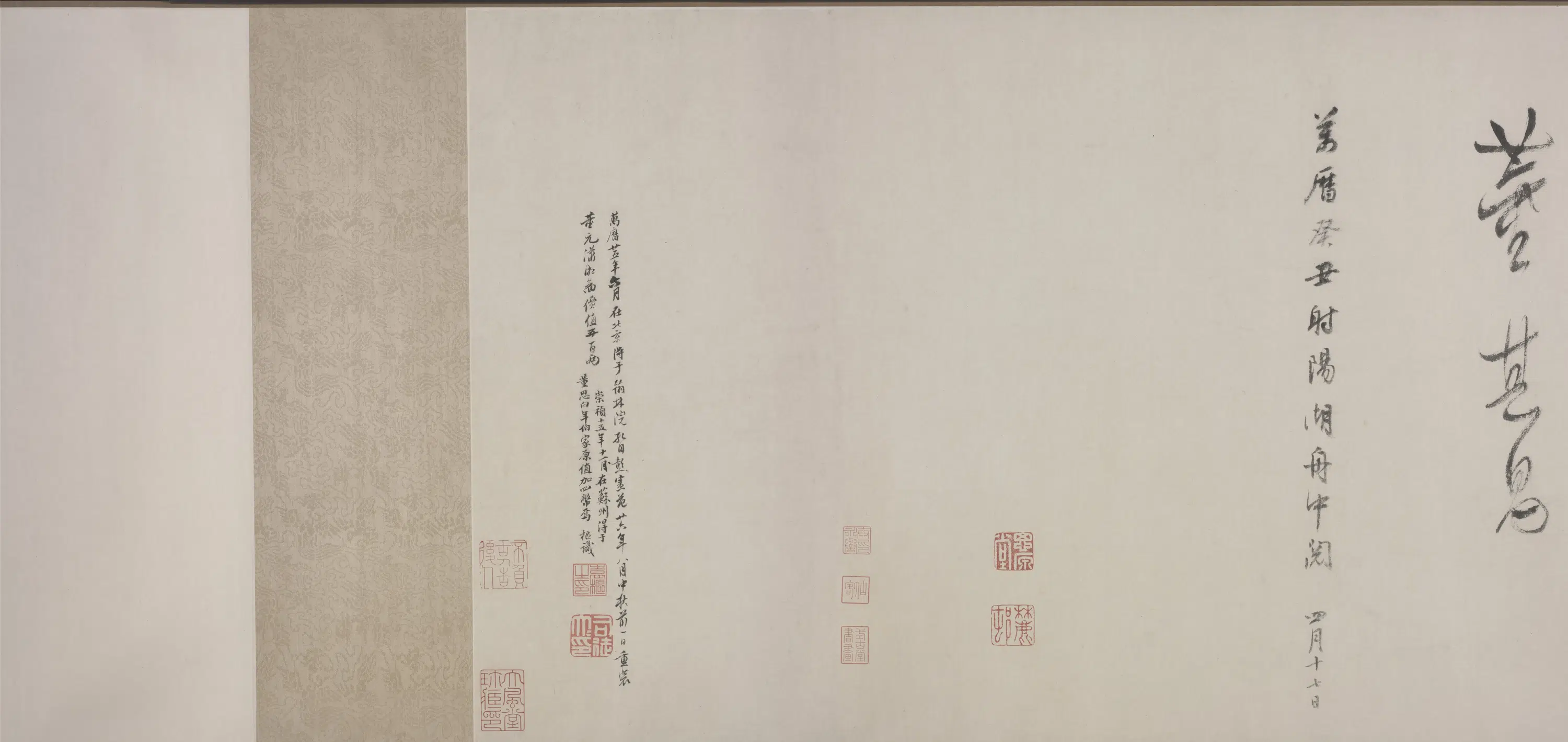 五代十国【董源】《潇湘图卷》