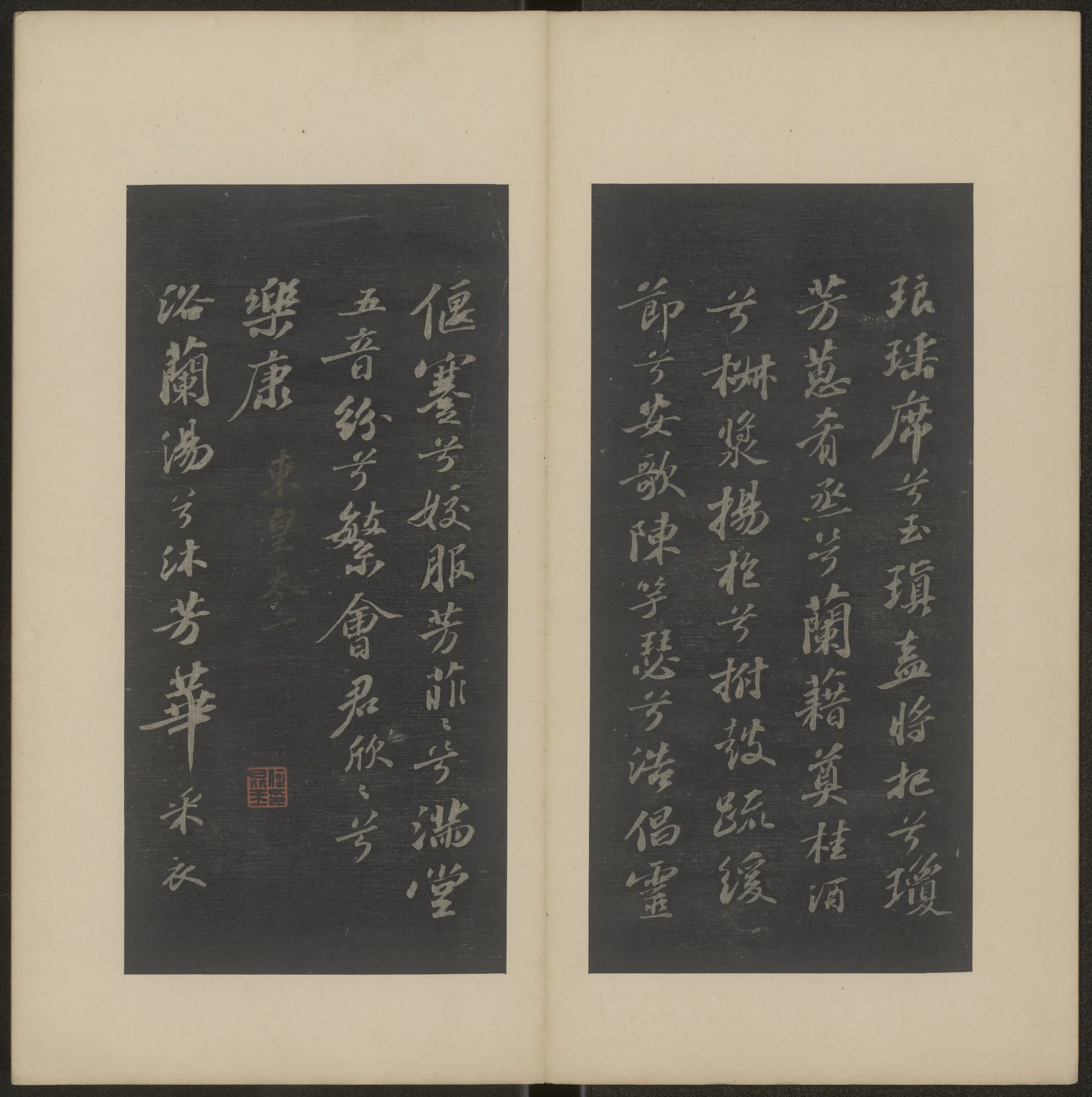 宋代【苏轼】《明拓苏轼杂书集帖数字文物库》 第1张 宋代【苏轼】《明拓苏轼杂书集帖数字文物库》 第1张