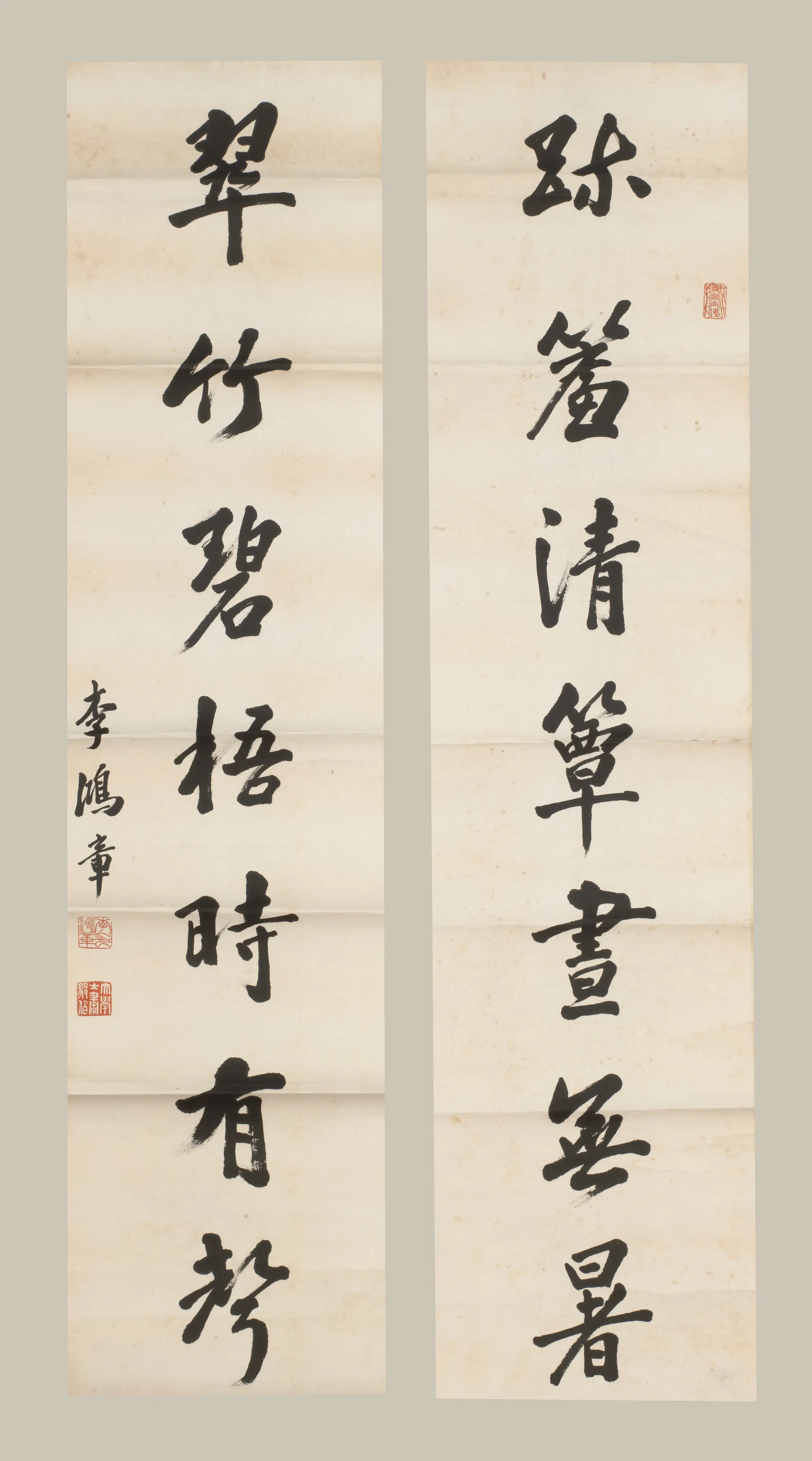 清代【李鸿章】《行书七言联》 第1张