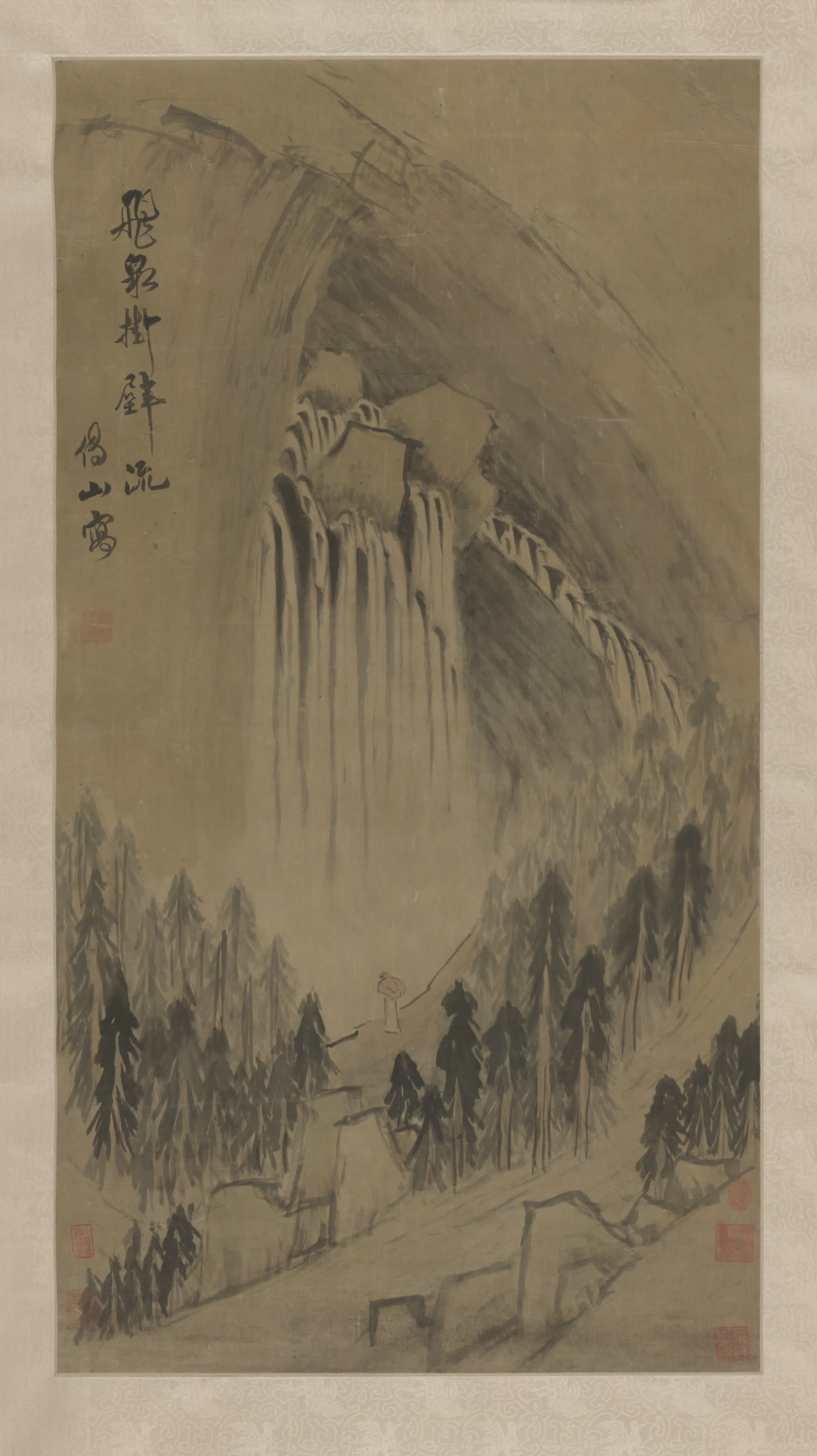清代【傅山】《飞泉壁流轴》