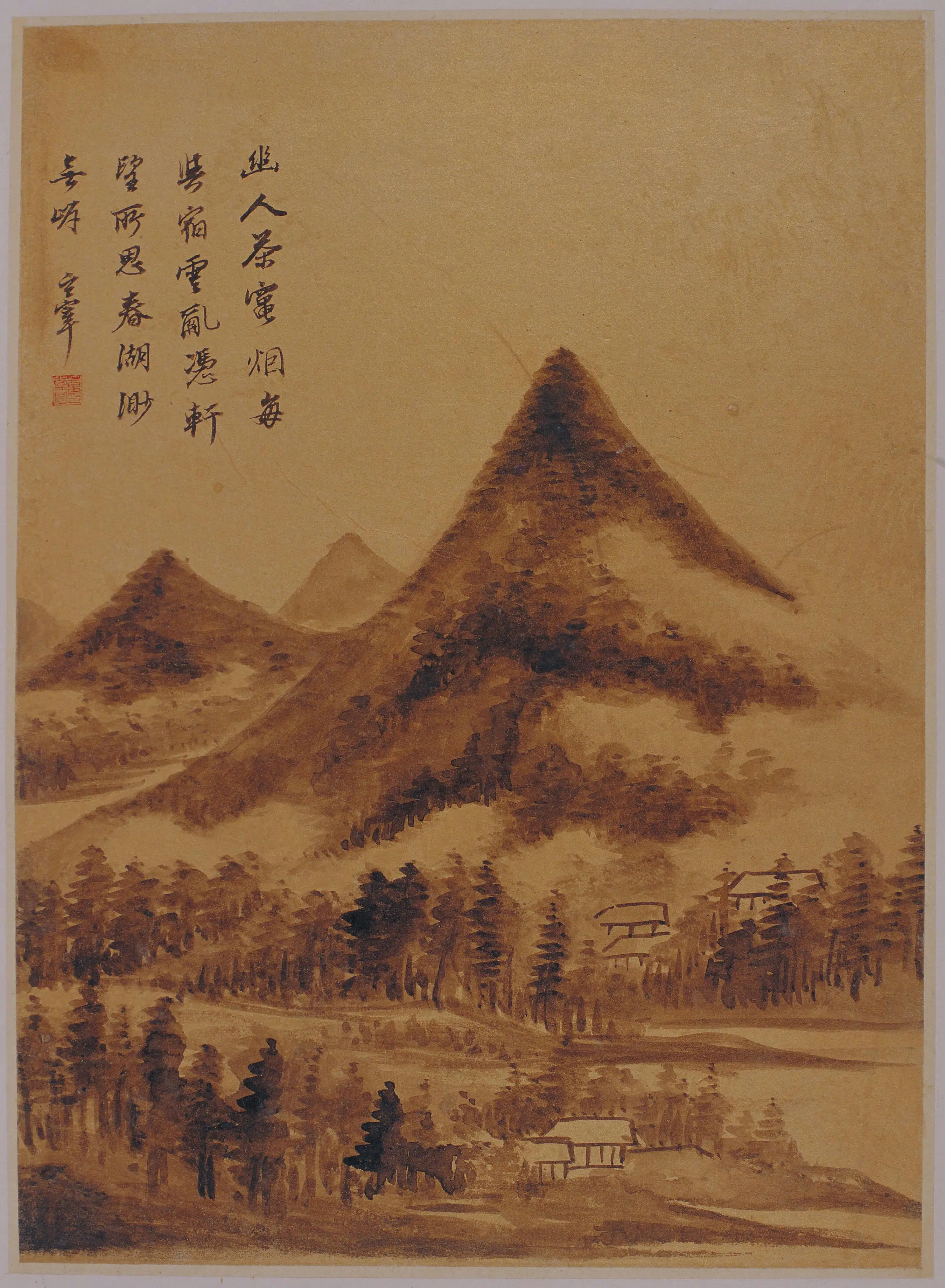 明朝【董其昌】《山水图册（10开）》 第2张