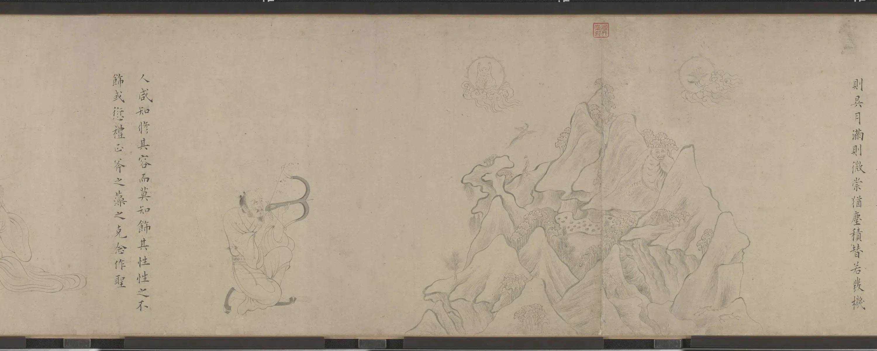 东晋【顾恺之 】《女史箴图卷（宋摹）》 第22张