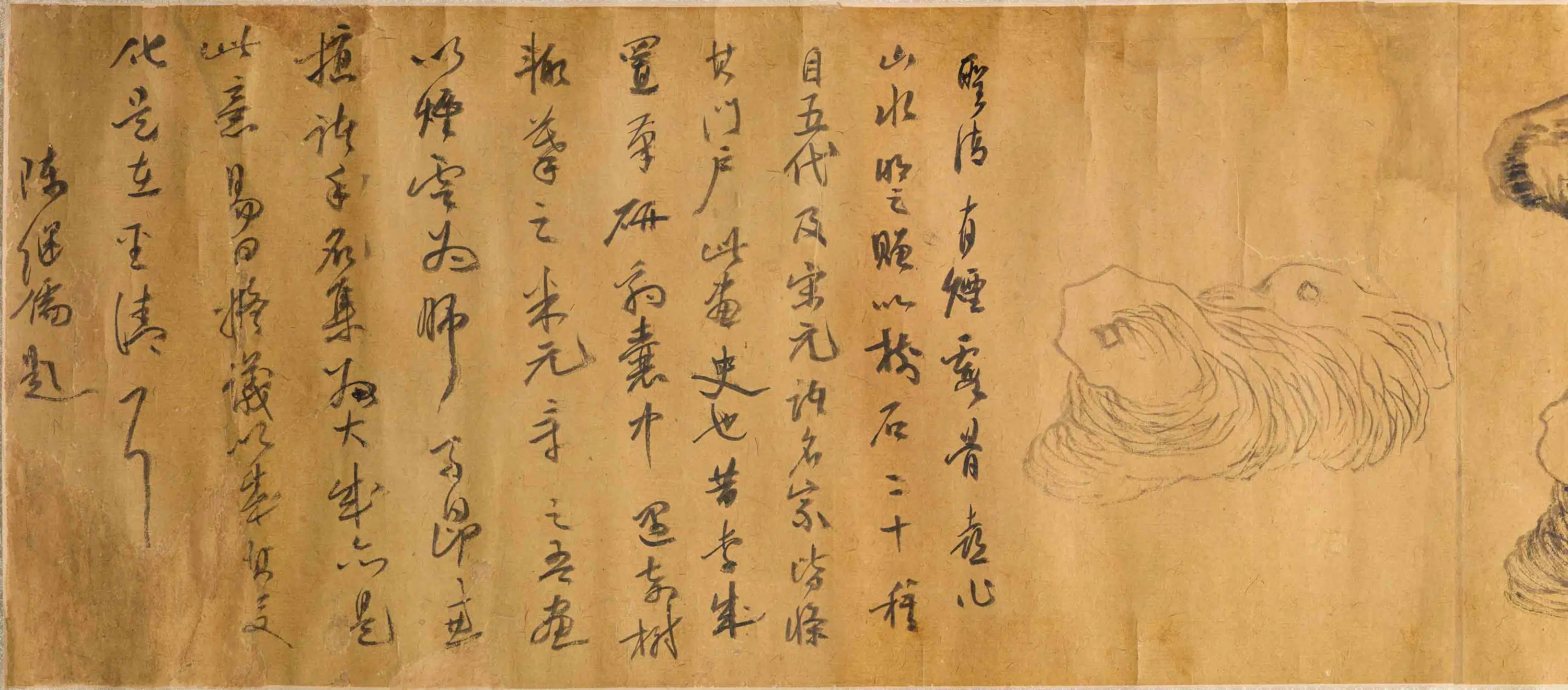 明朝【宋懋晋】《画稿卷》 第1张 明朝【宋懋晋】《画稿卷》 第1张