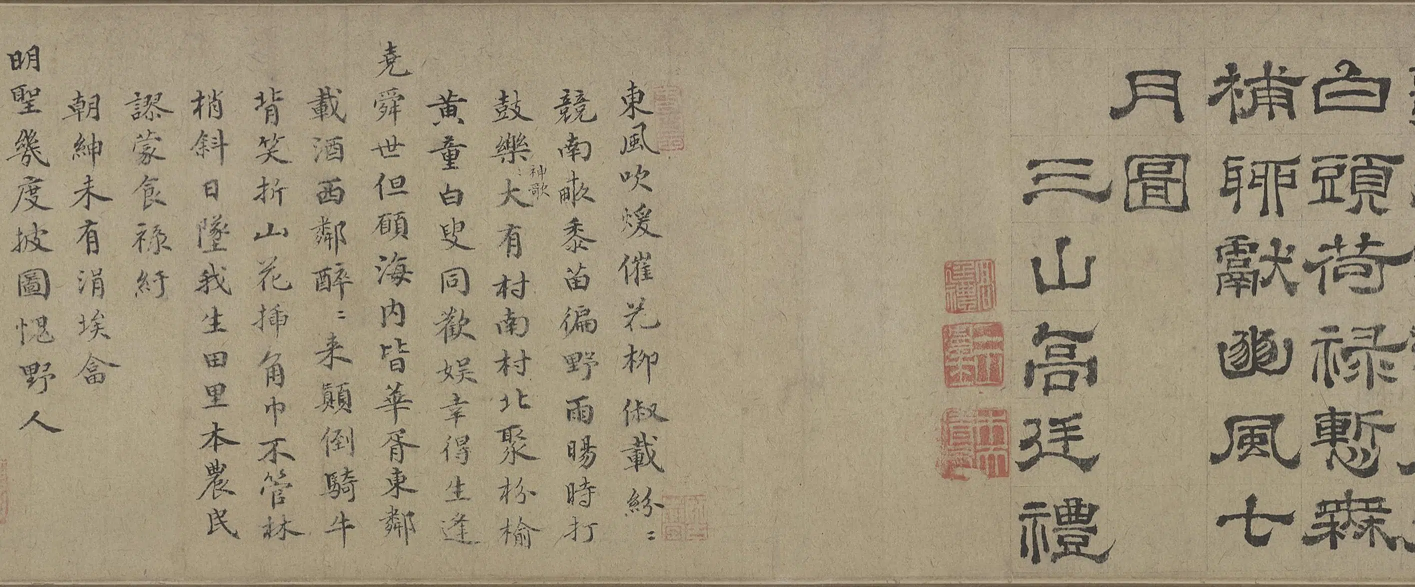 宋代【佚名】《宋人田畯醉归图卷》 第15张 宋代【佚名】《宋人田畯醉归图卷》 第15张