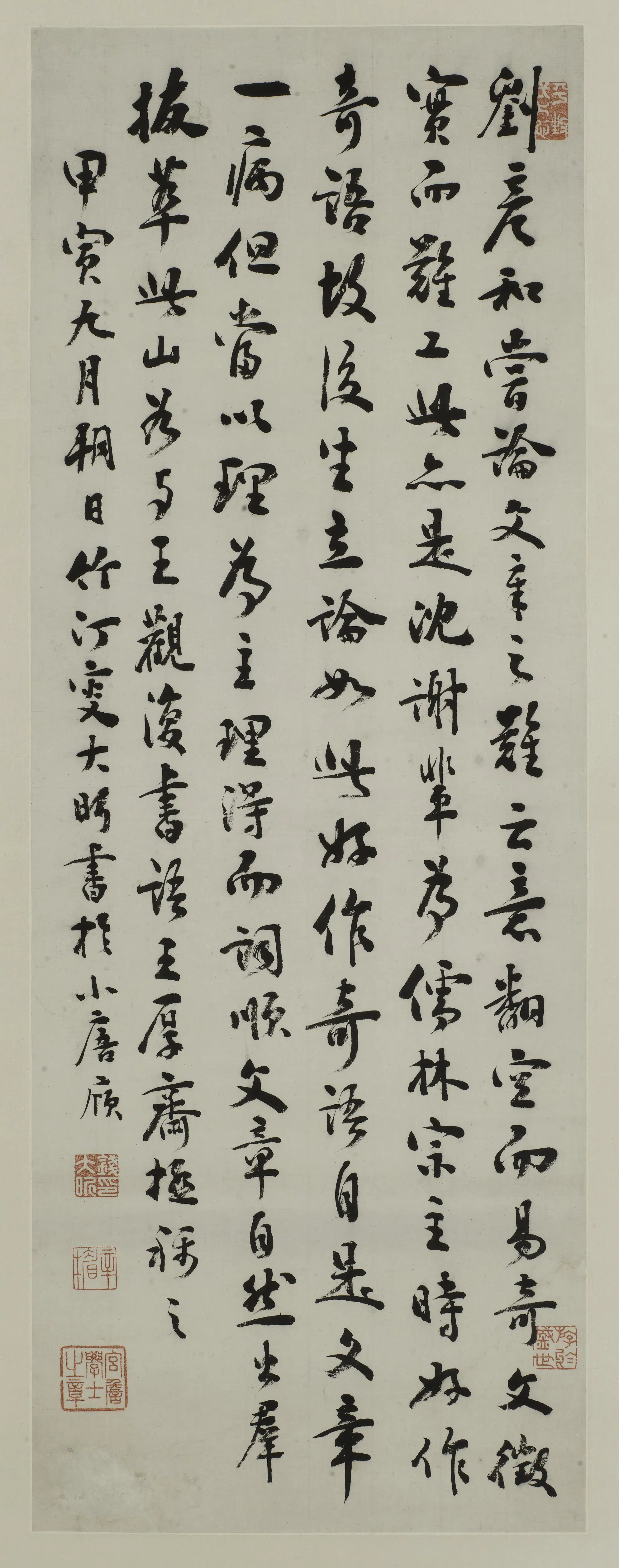 清代【钱大昕】《行书论文轴》