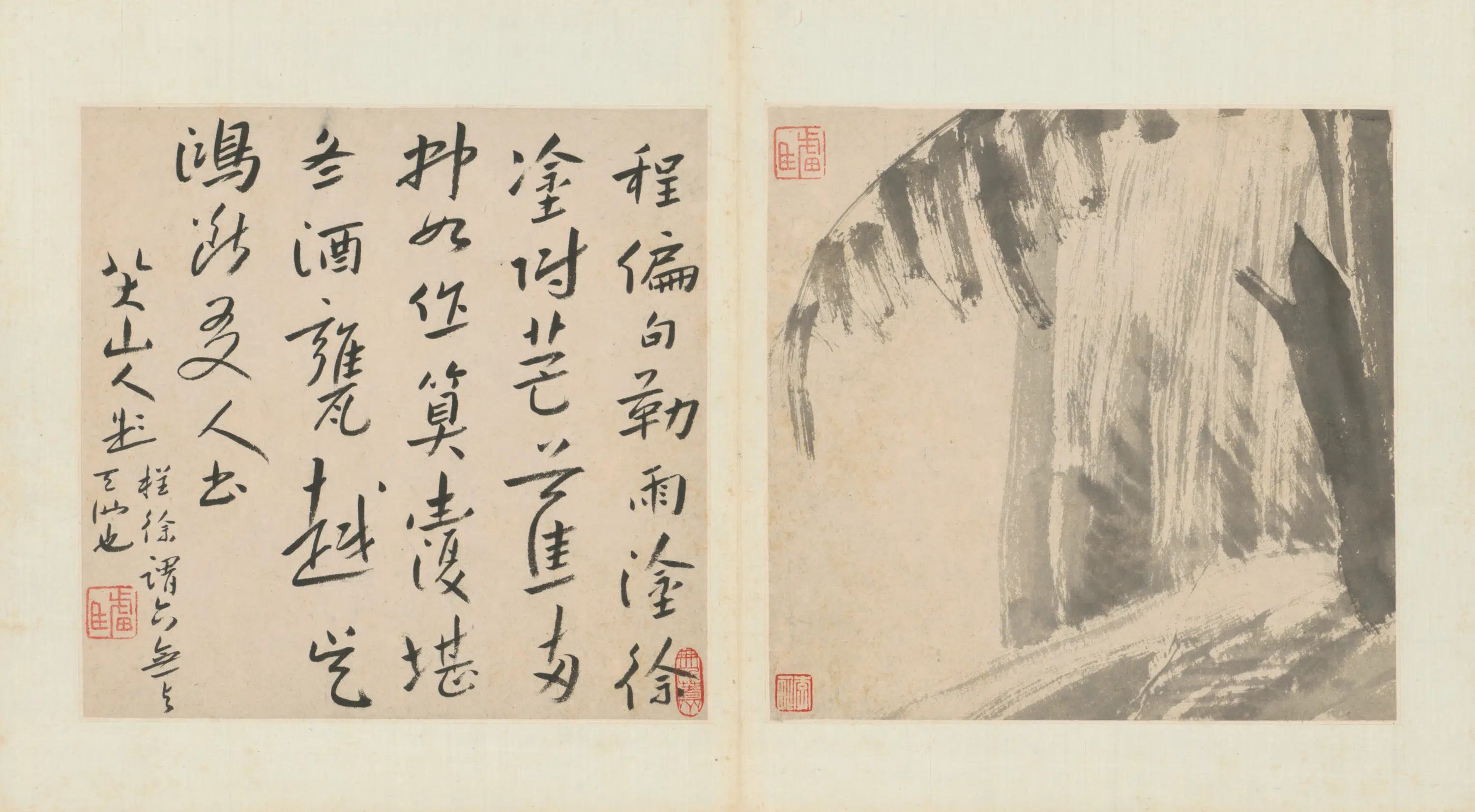 清代【朱耷】《杂画册（8开）》 第6张