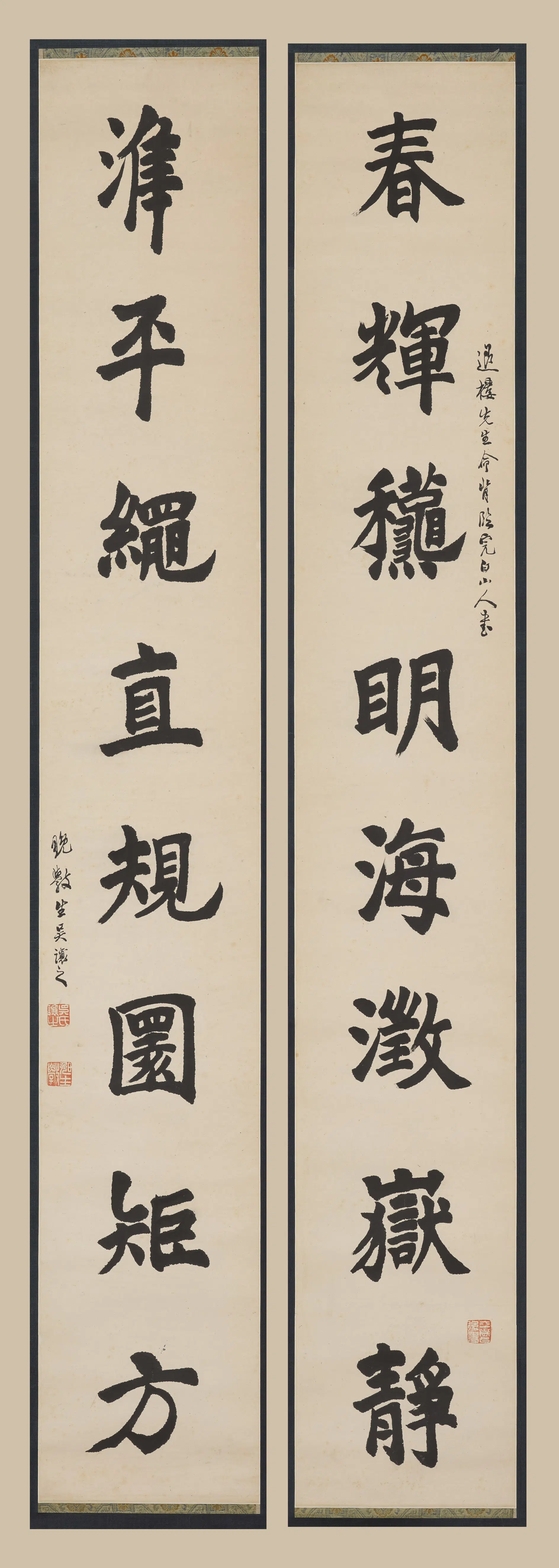 清代【吴熙载（让之）】《楷书八言联》