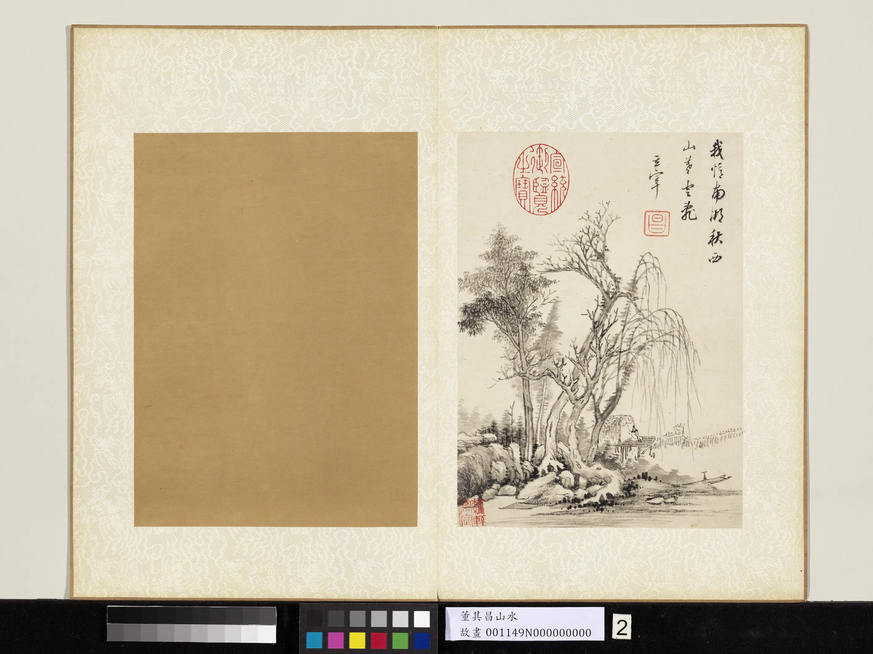 明代【董其昌】《山水册》 第4张