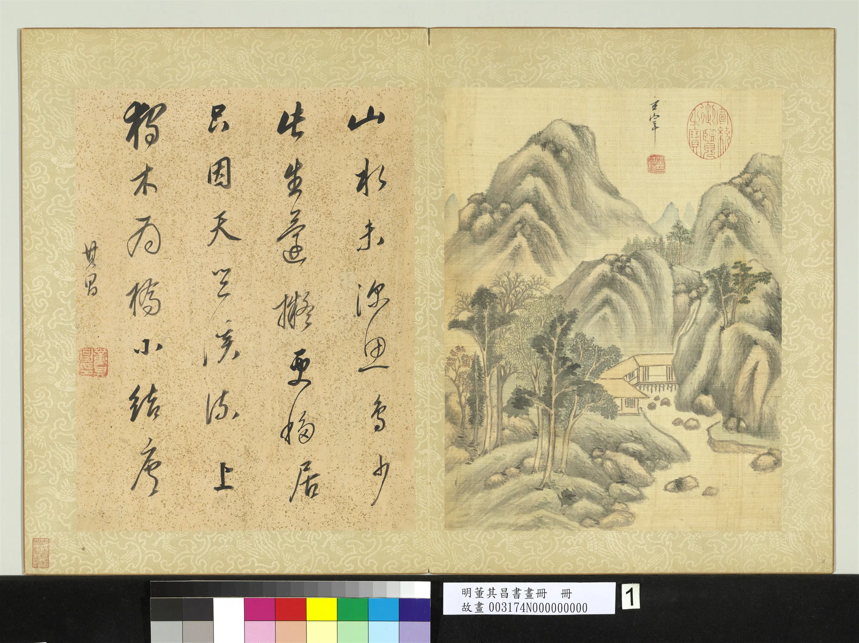 明代【董其昌】《书画册-溪桥结庐》