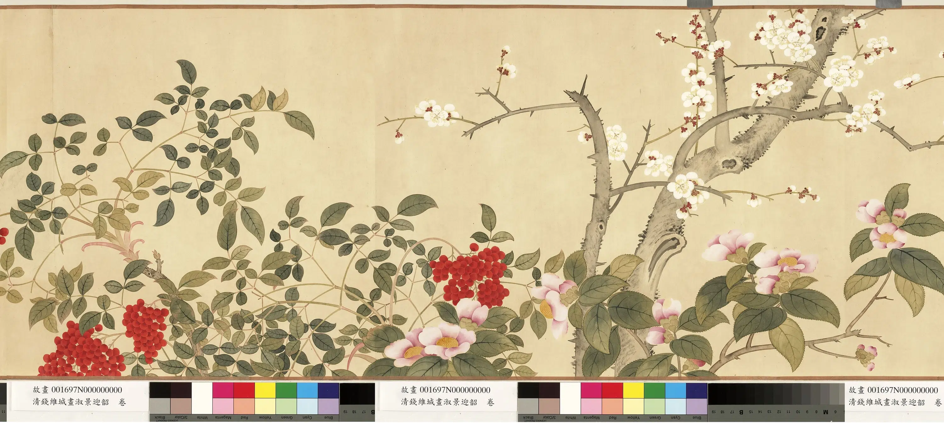 清代【钱维城】《画淑景迎韶图卷》 第3张