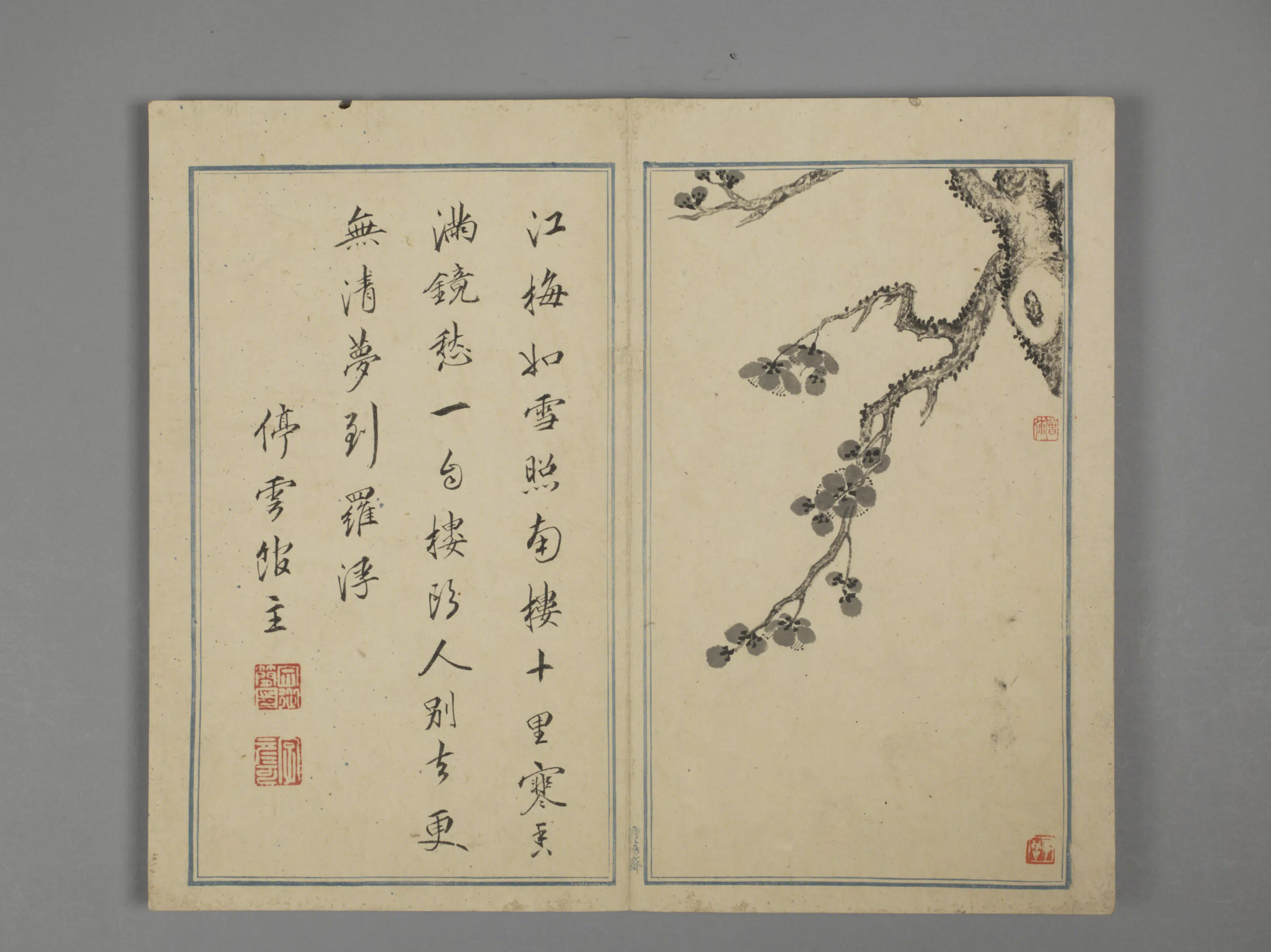 明朝【文从简】《邵弥梅花诗合璧册(12开)》 第11张 明朝【文从简】《邵弥梅花诗合璧册(12开)》 第11张