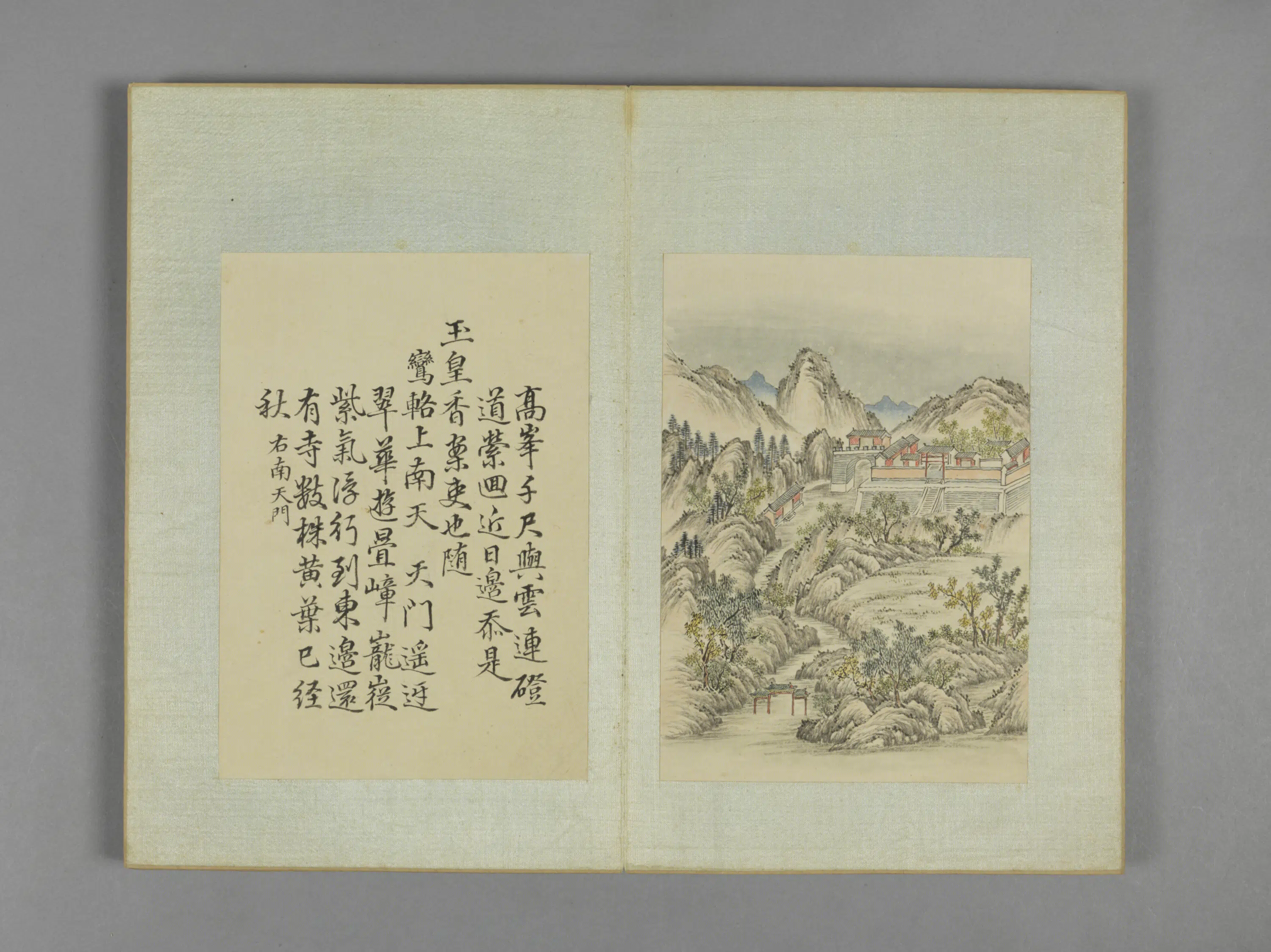 清代【蒋溥】《巡行纪程诗画册（13开）》 第11张