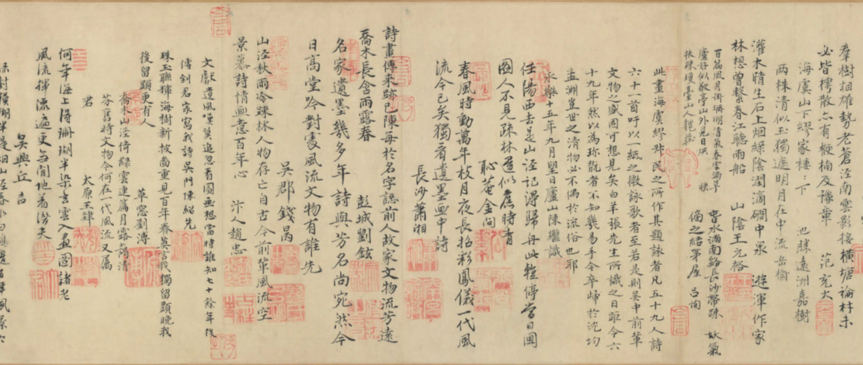 明朝【马愈】《临缪佚山泾杂树轴装卷》 第3张