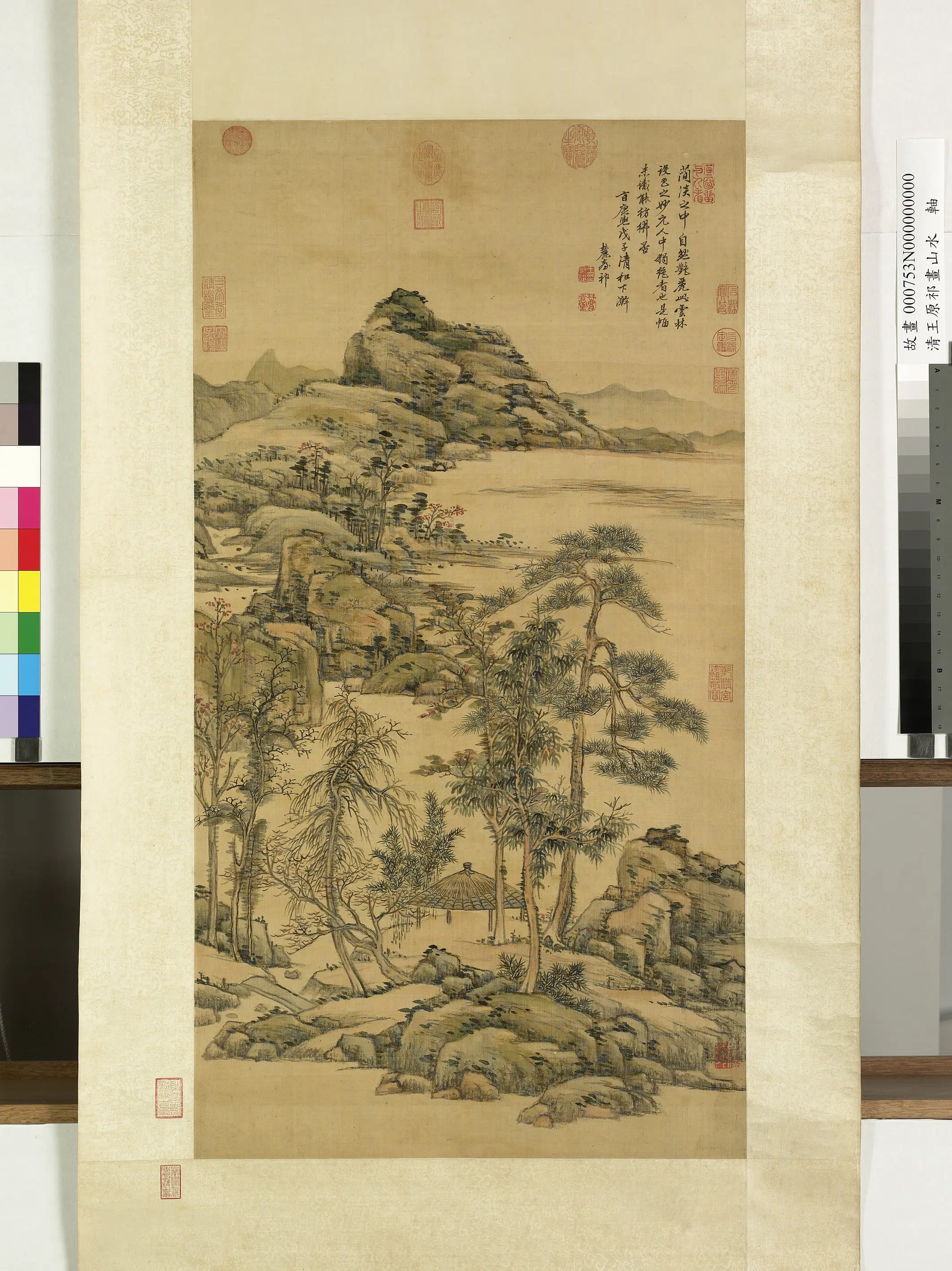 清代【王原祁】《画山水图轴》