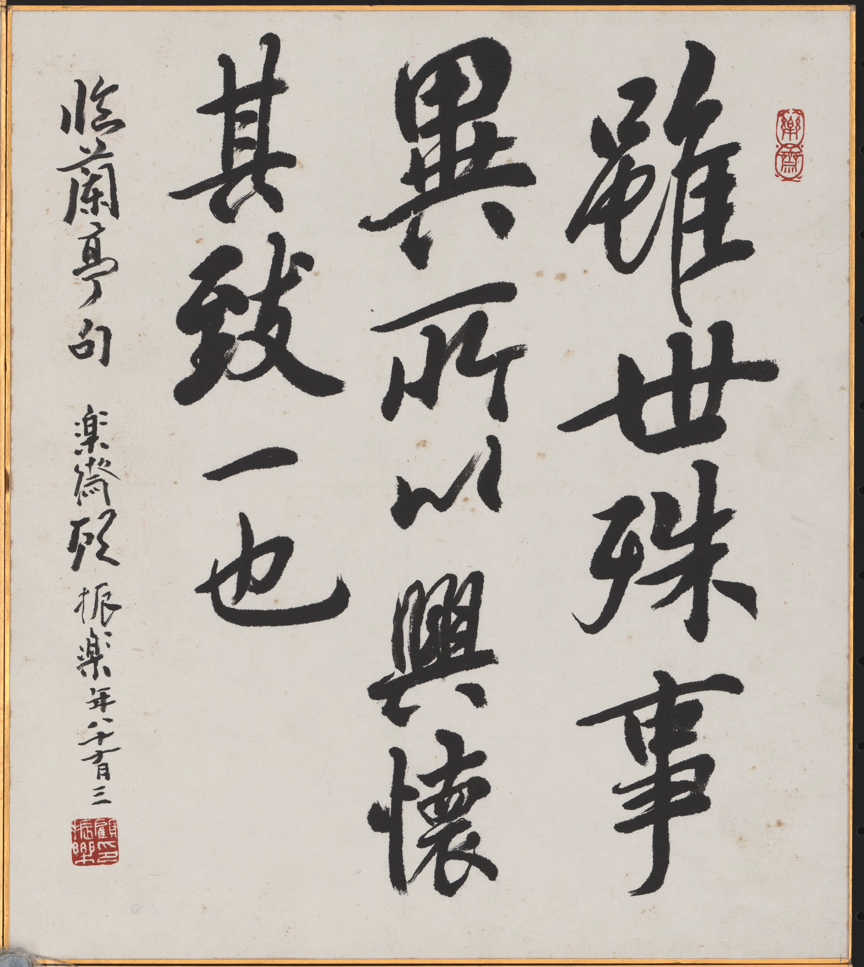 近现代【顾振乐】《书法-1》