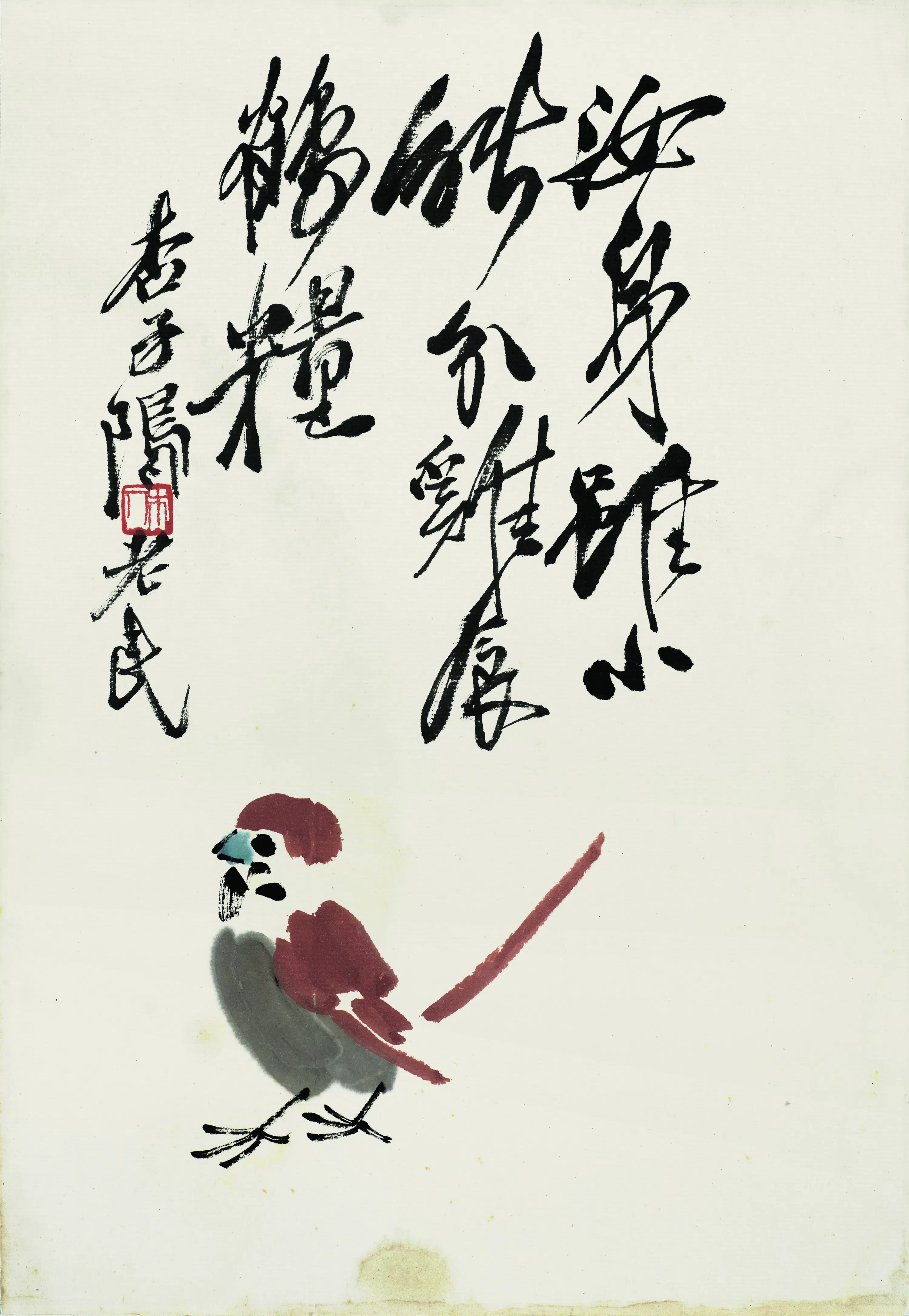 近现代【齐白石】《红顶麻雀》