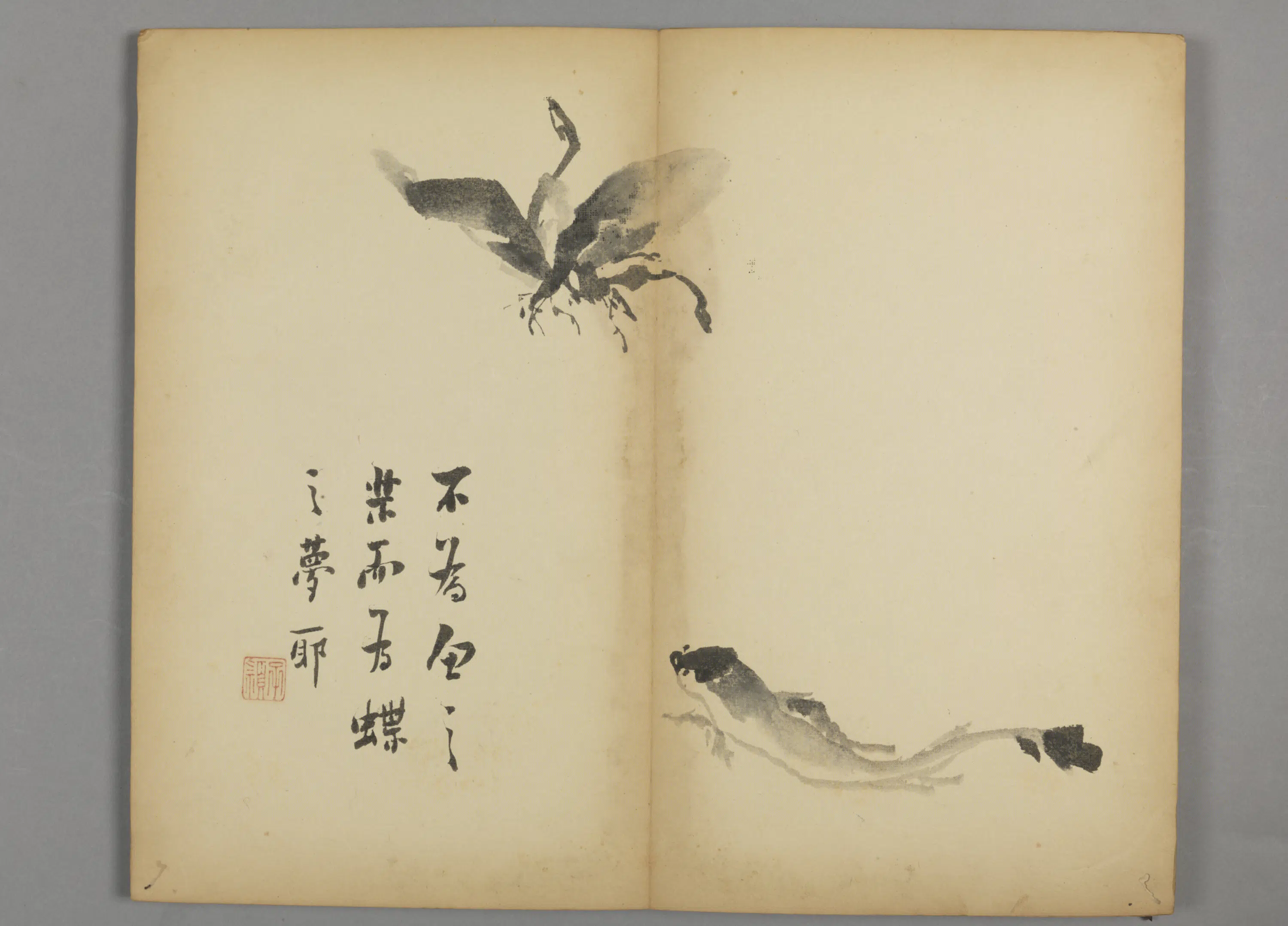 清代【朱孝纯】《杂画册》 第10张