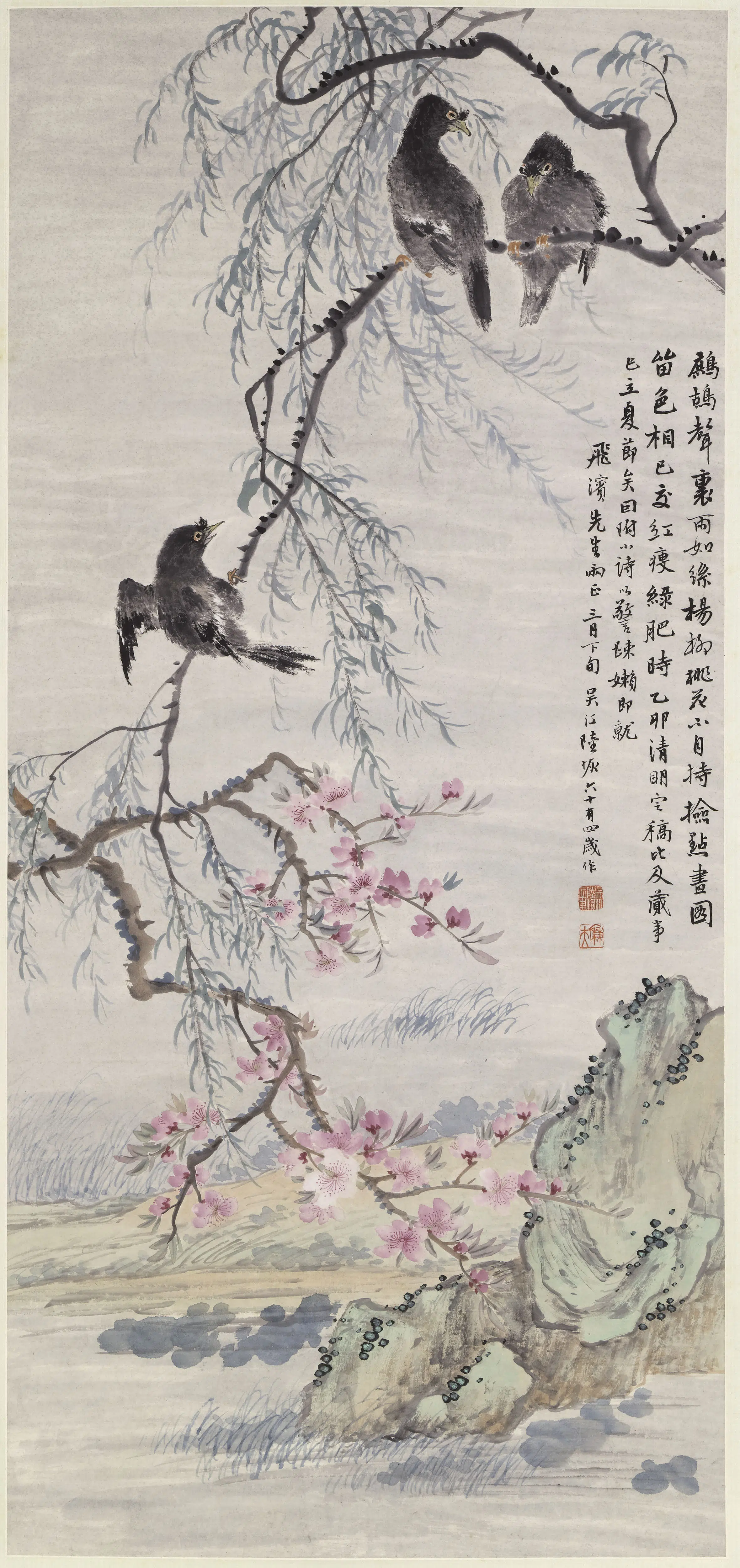 清代【陆恢】《柳桃鹧鸪图轴》