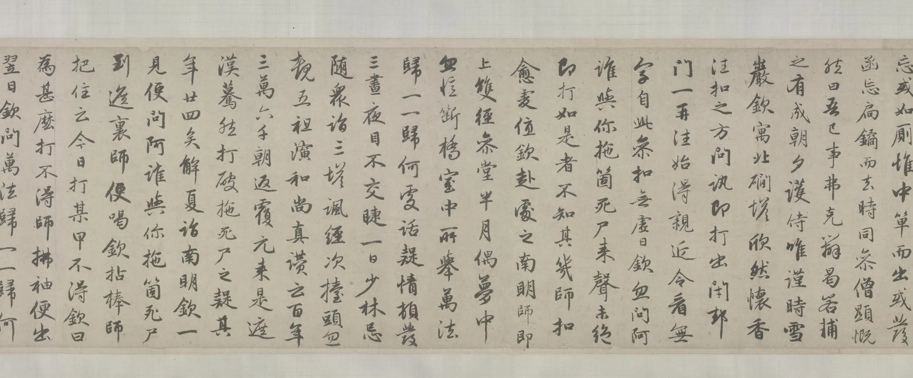 元朝【赵孟頫】《高峰和尚行状》 第4张