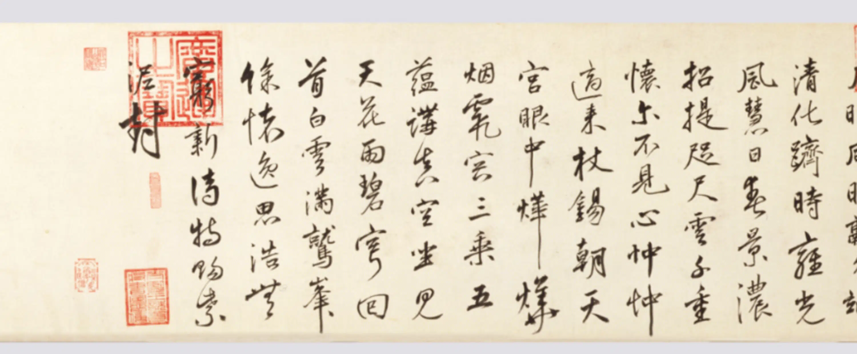 明朝【朱瞻基】《行书新春诗翰卷》