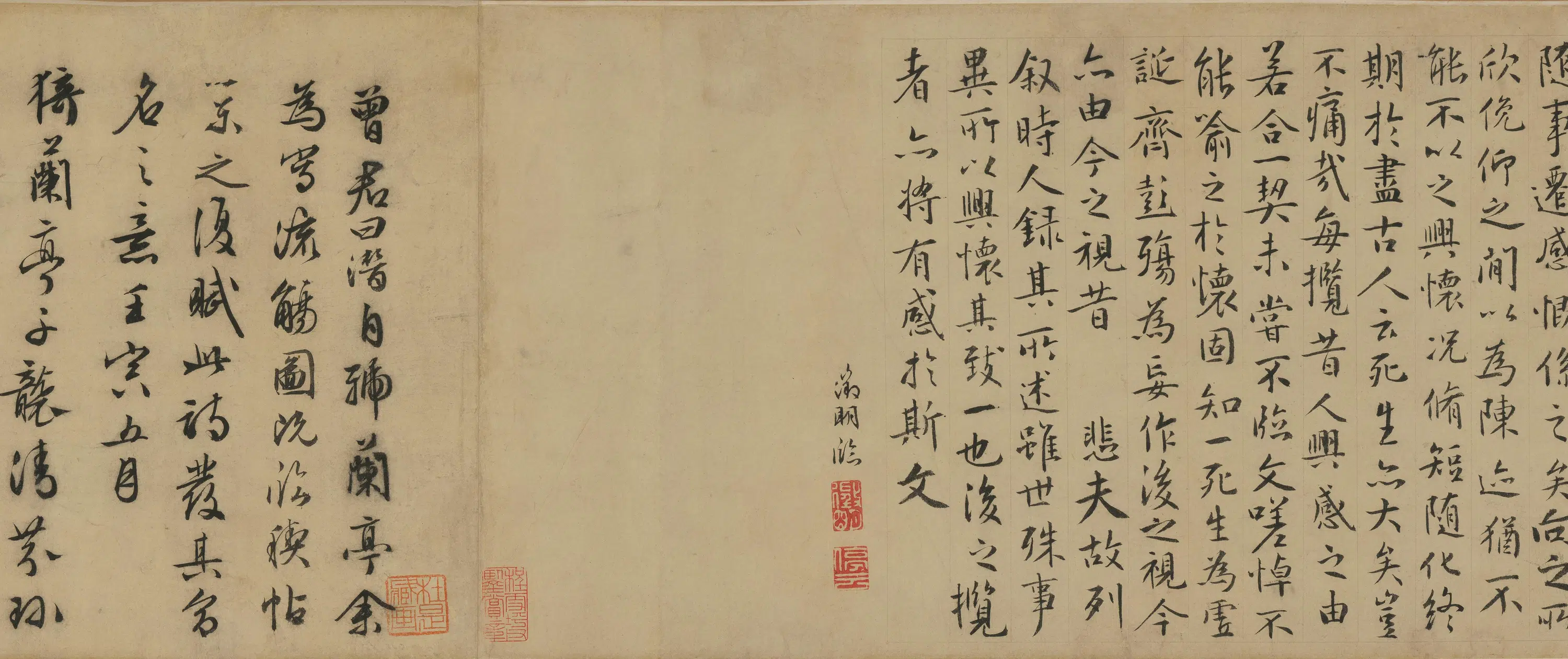 明朝【文徵明】《兰亭修褉图卷》 第5张