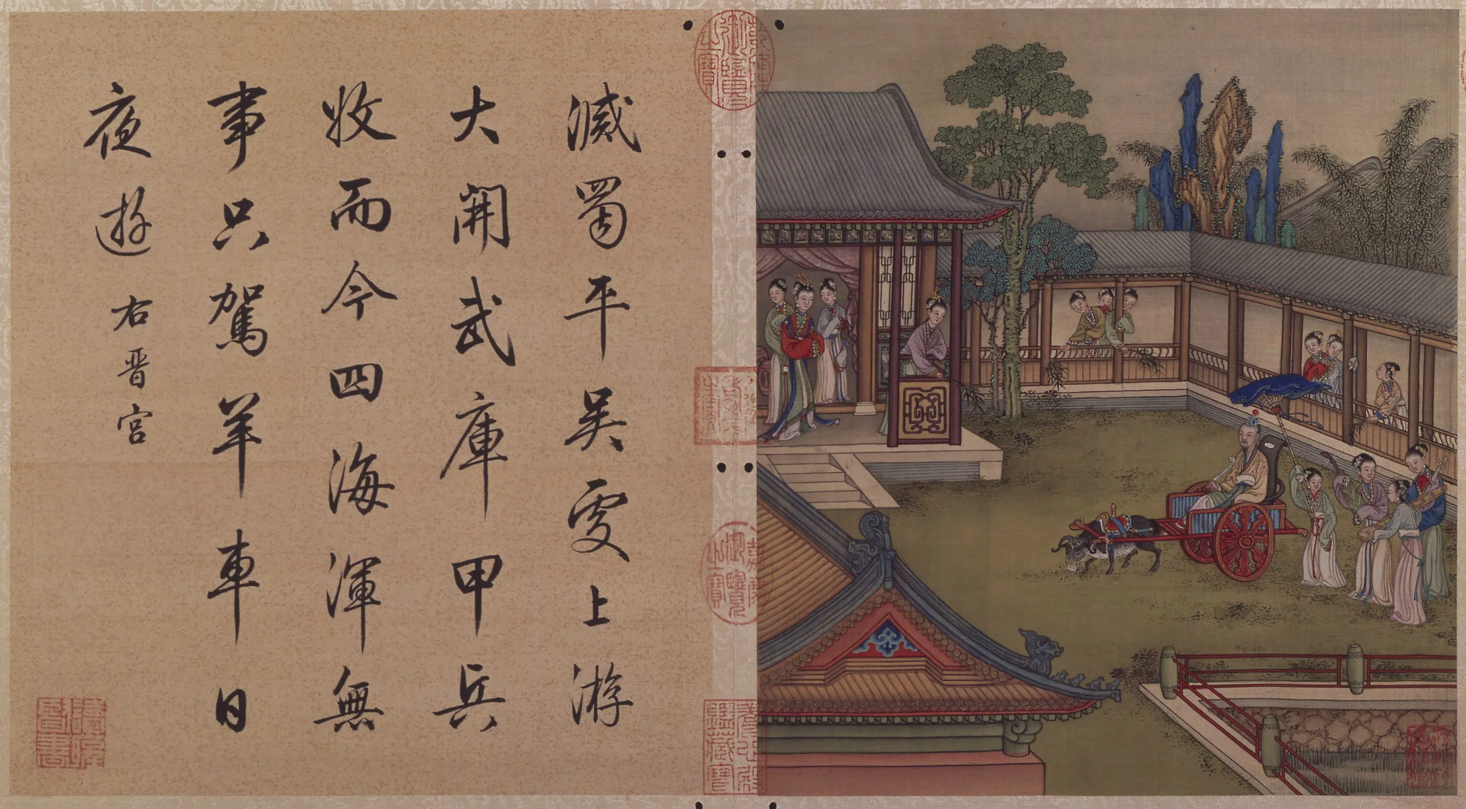清代【冷枚】《十宫词图册-10开》 第7张 清代【冷枚】《十宫词图册-10开》 第7张