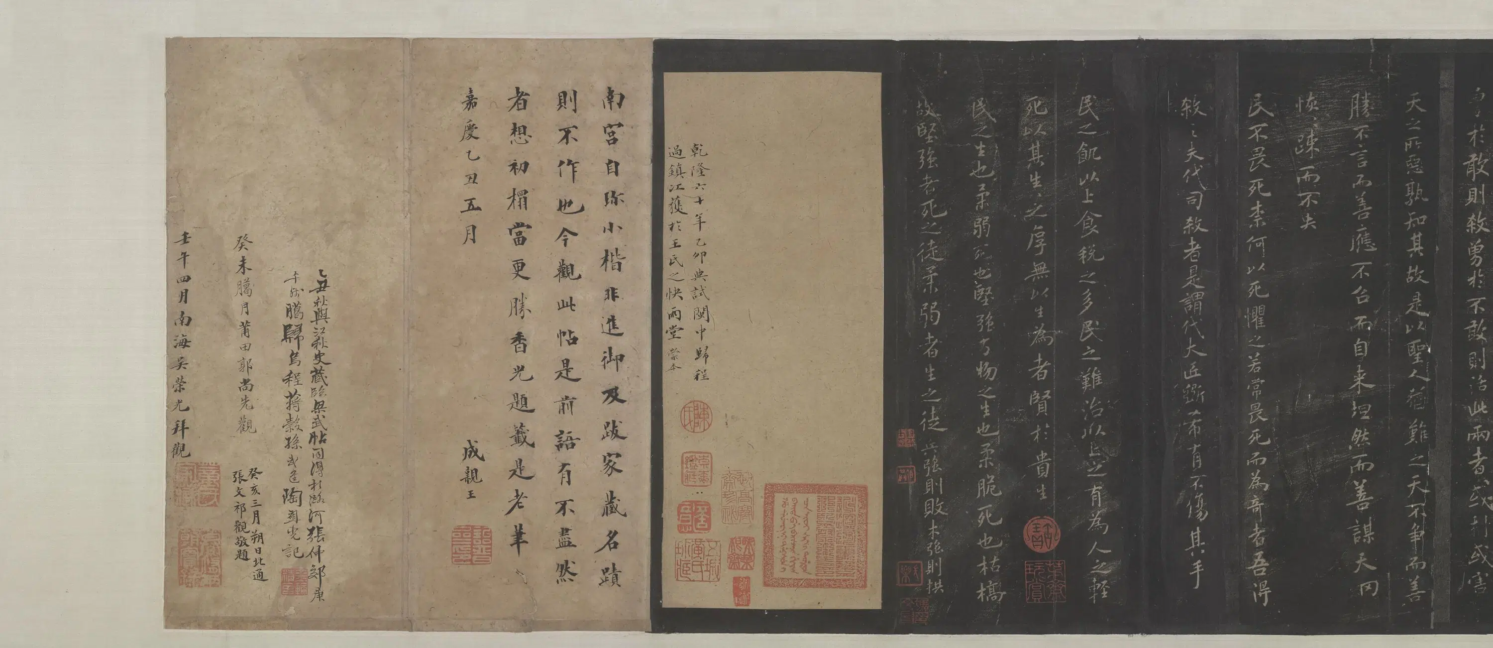 北宋【米芾】《破羌帖跋赞卷》 第5张