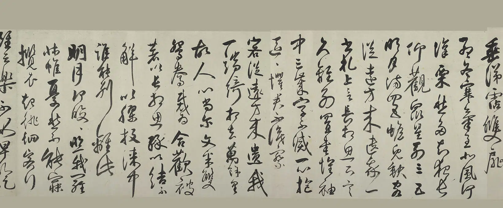 明朝【归庄】《行书古诗十九首卷》 第2张