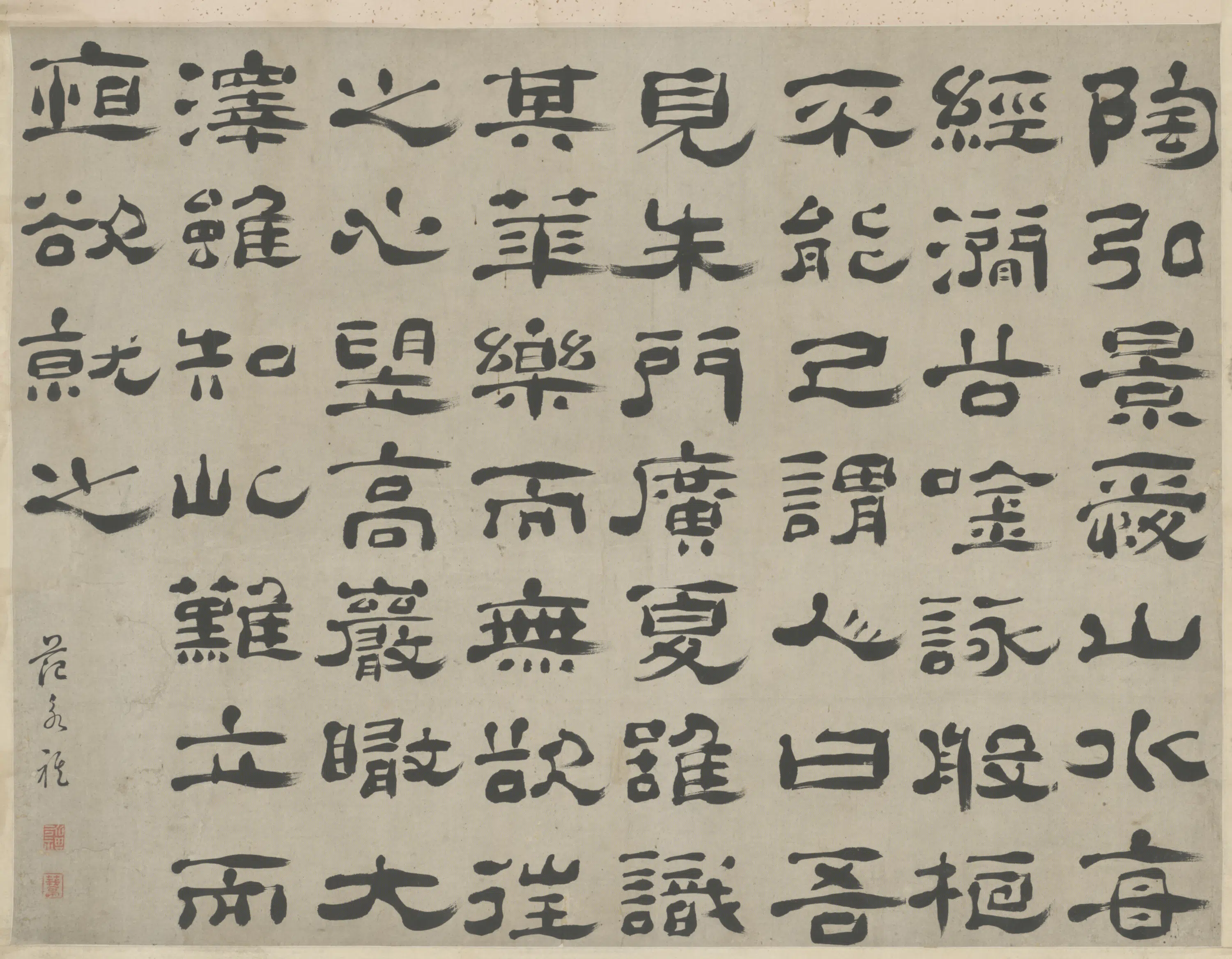 清代【范永祺】《隶书陶弘景传轴》