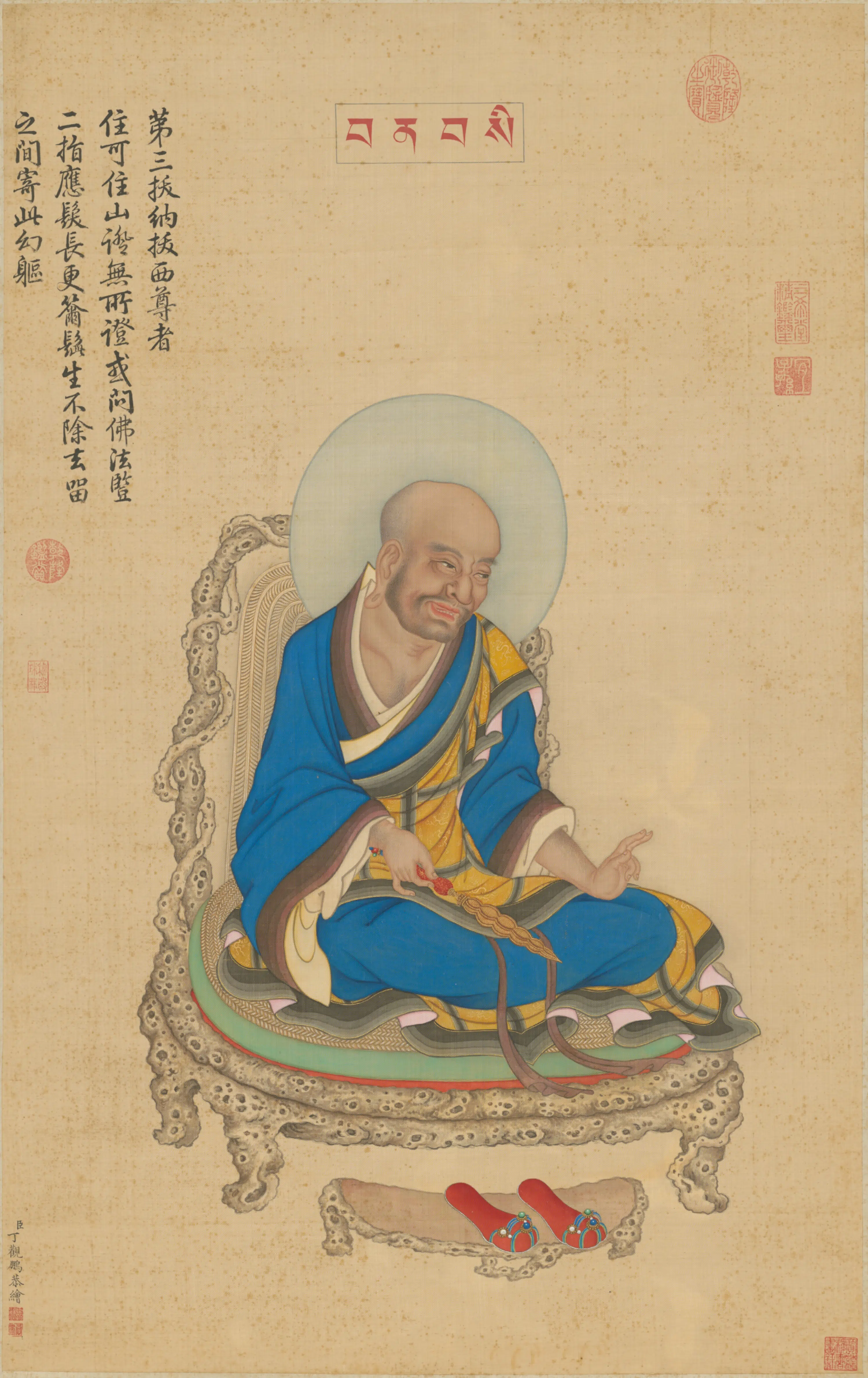 清代【丁观鹏】《释迦及十六尊者像轴-第三拔纳拔西尊者》
