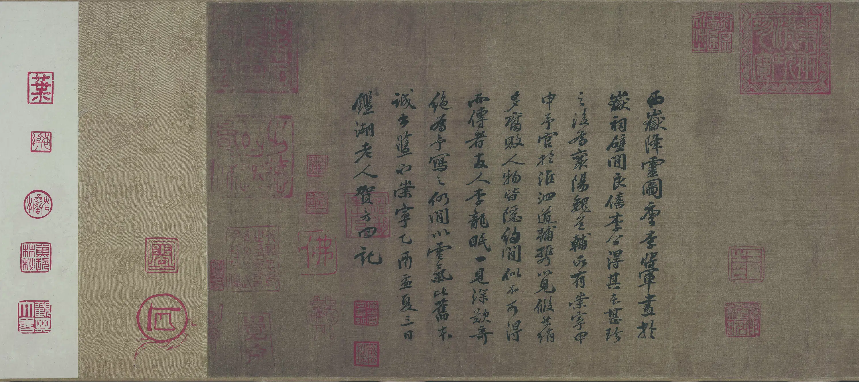 宋代【李公麟】《西岳降灵图卷》 第1张