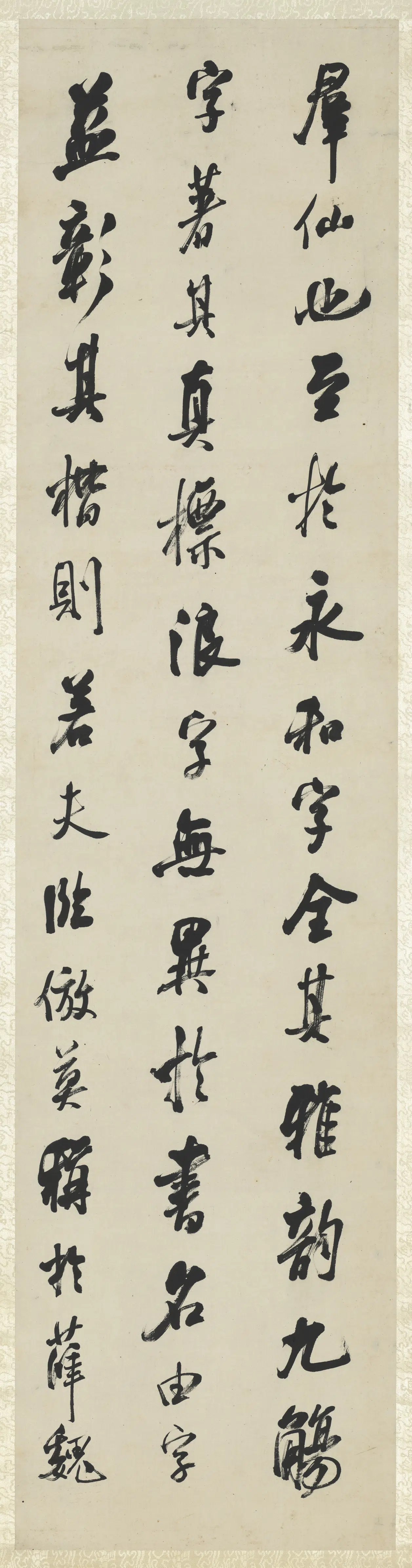 清代【陈澧】《行书米芾跋兰亭序四屏图轴》 第3张
