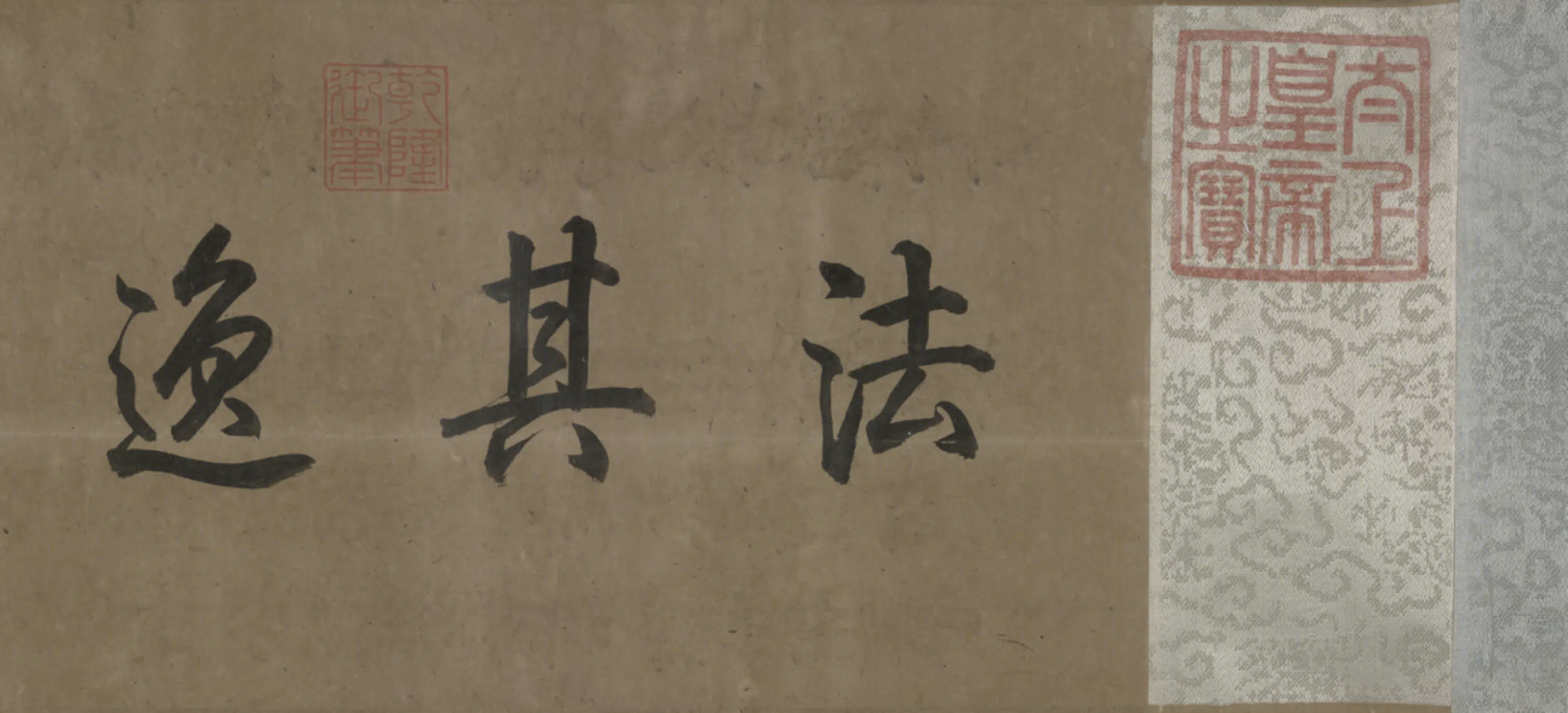 清代【方琮】《仿倪瓒狮子林图卷》 第7张