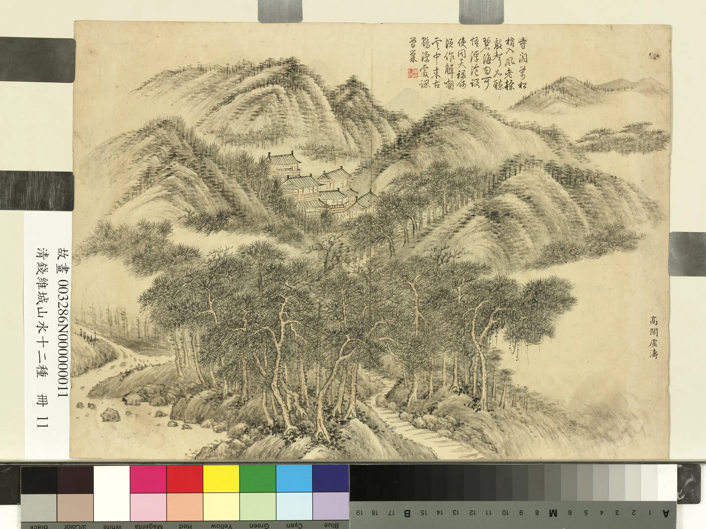 清代【钱维城】《山水十二种册-高阁虚涛》