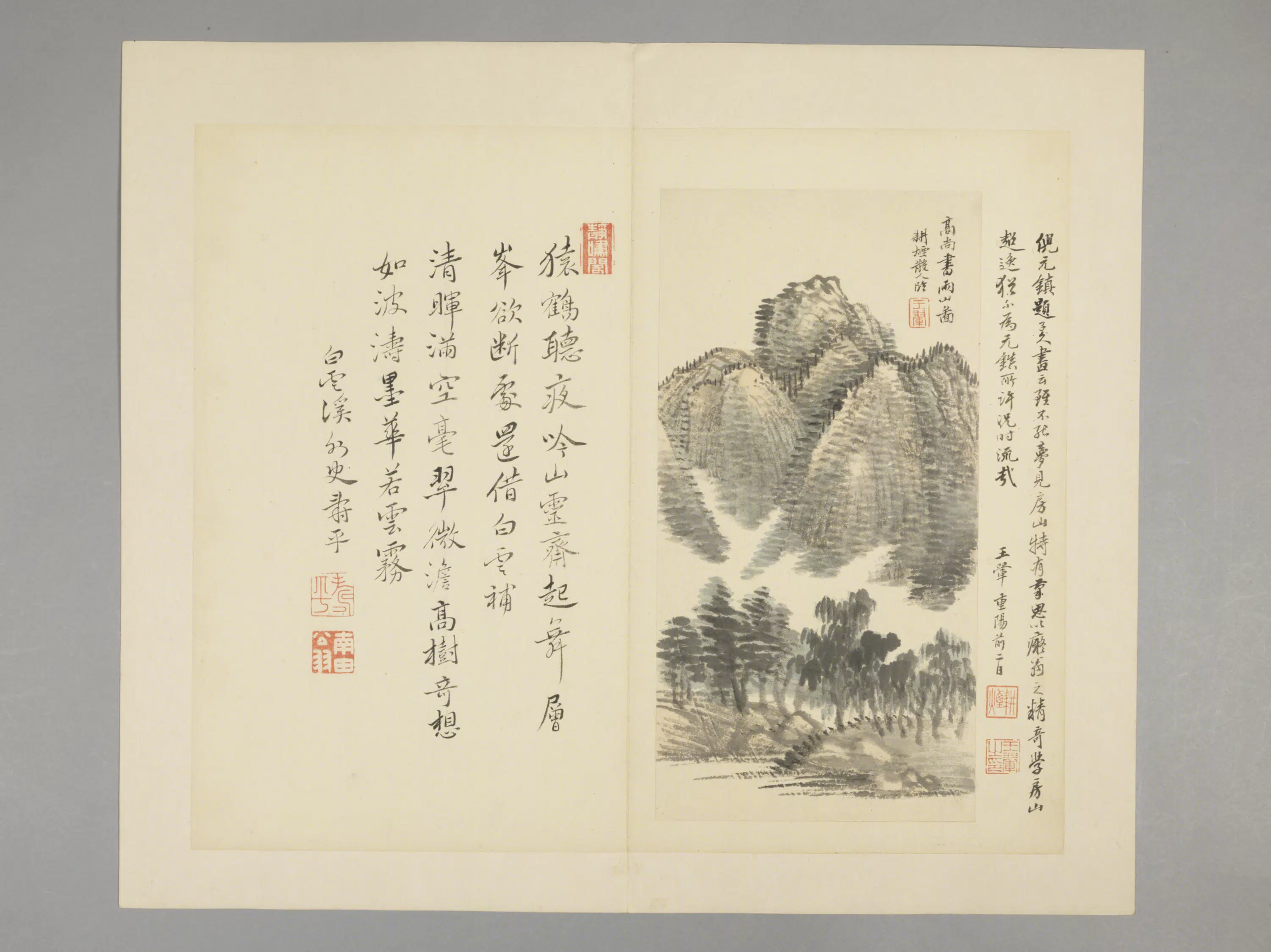 清代【王翚】《拟前人诗意册（10开）》 第9张