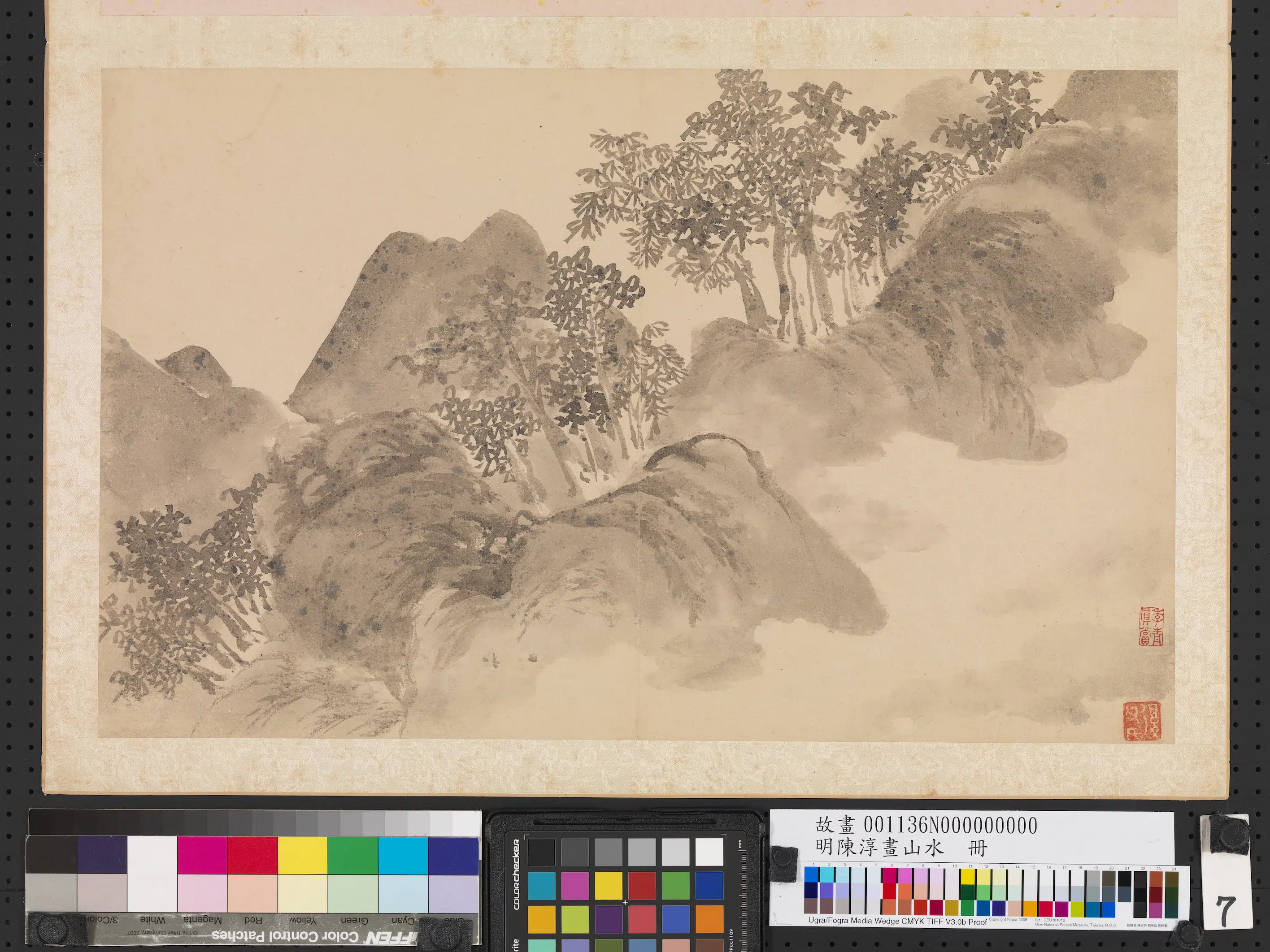 明朝【陈淳(道复)】《画山水册-19开》 第8张 明朝【陈淳(道复)】《画山水册-19开》 第8张